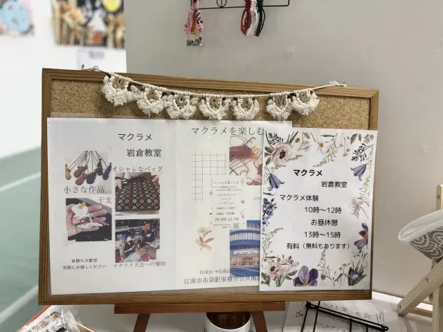 芸術の秋🍂手作りの温もりに触れて…_1_4