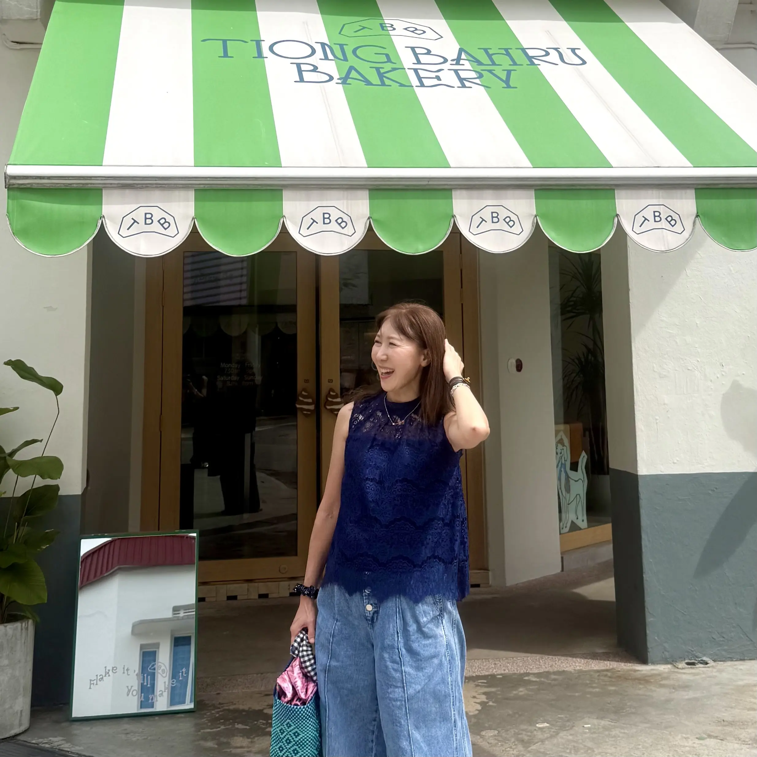 チョンバルベーカリー