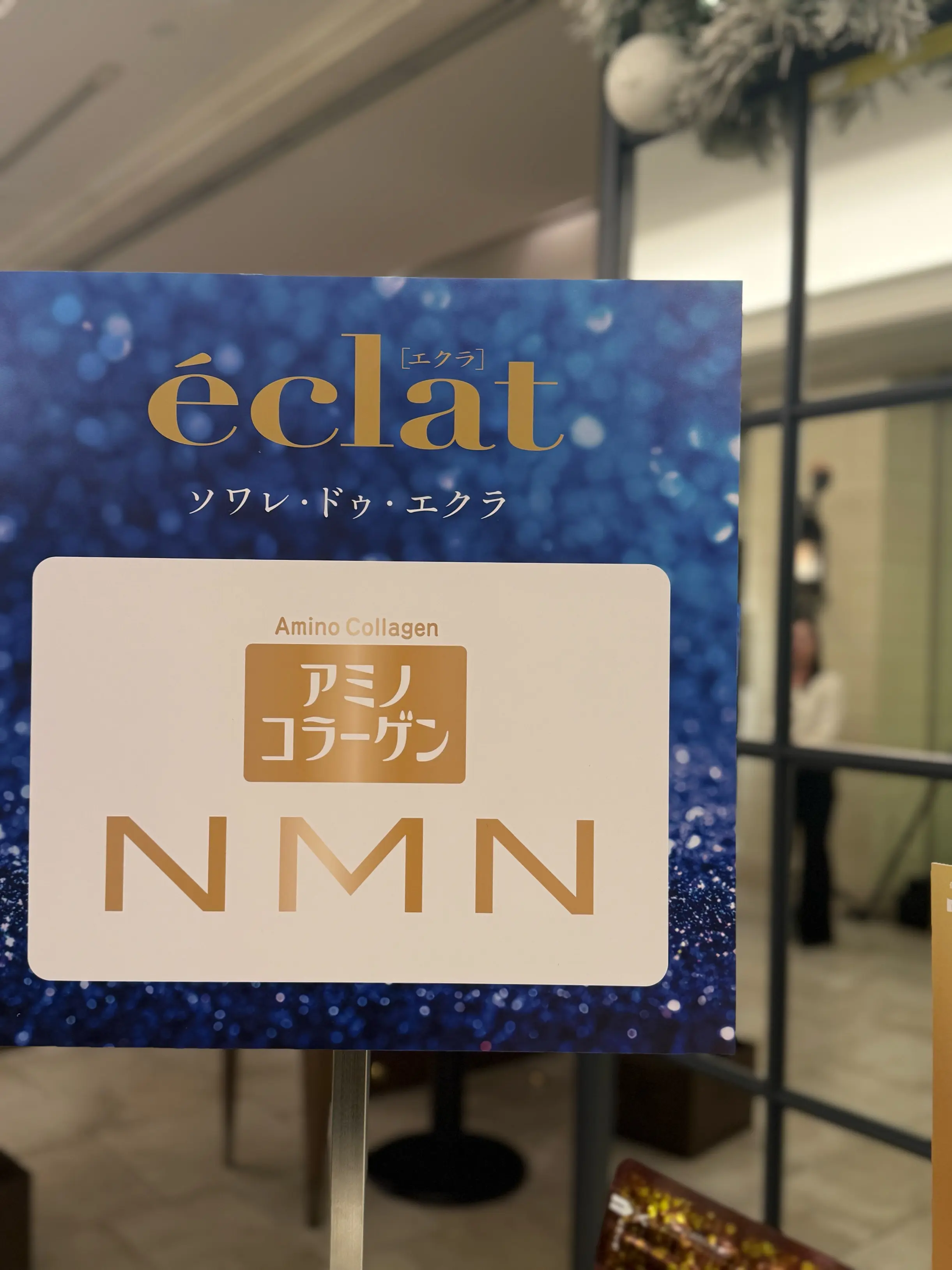 ブラックコーディネートでソワレ・ドゥ・エクラ 2025へ_1_19