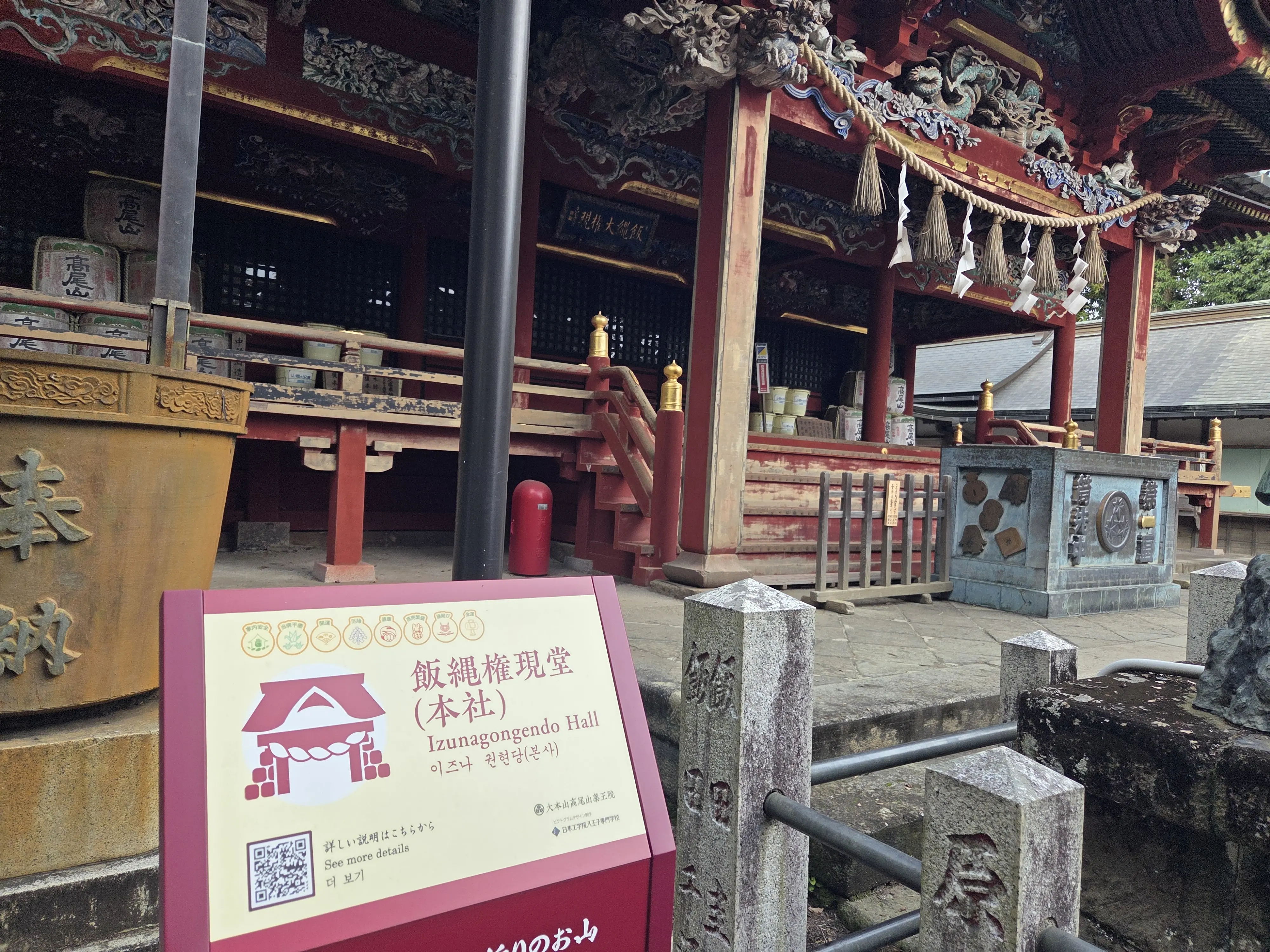 ニットジレが大活躍の秋♡高尾山に行ってきました_1_12