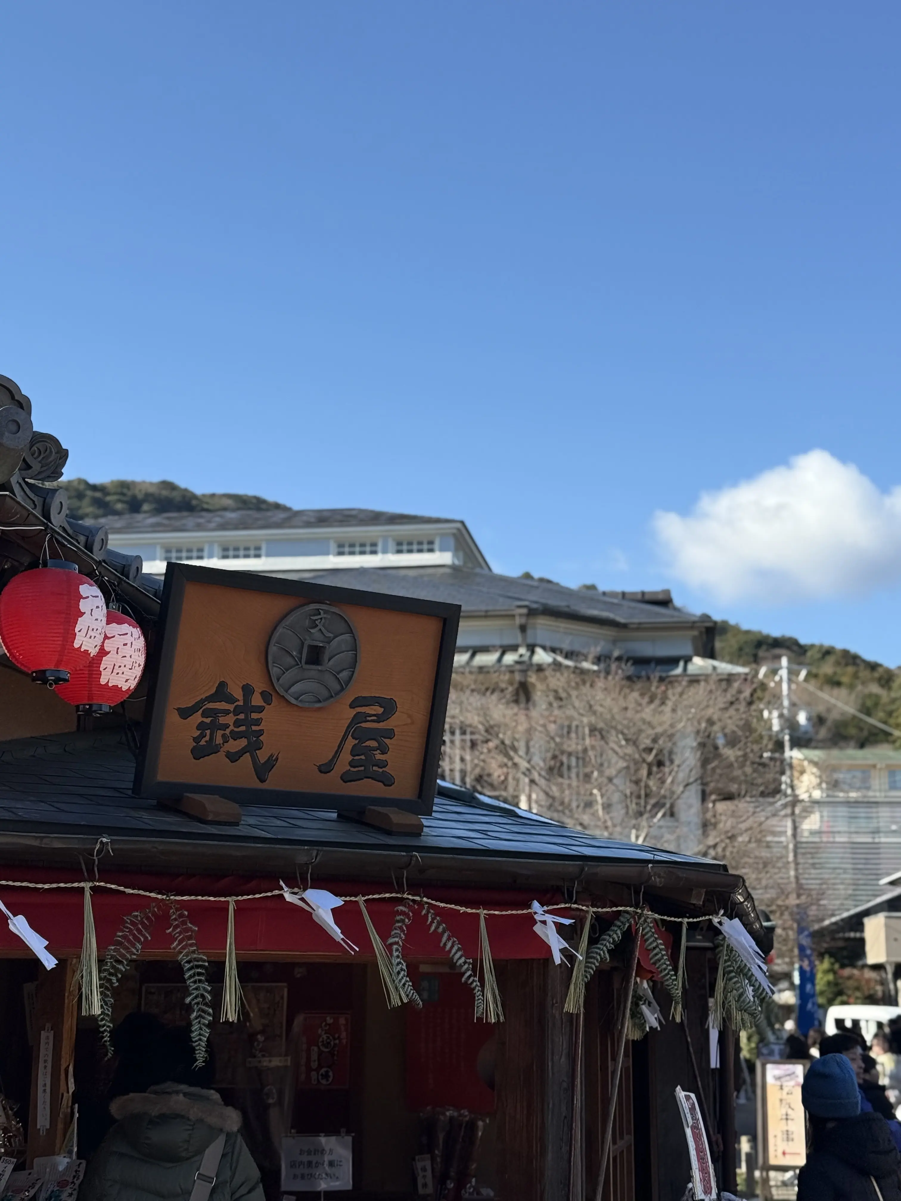 午年のはじまりは、神馬の伊勢神宮へ早朝初詣_1_14