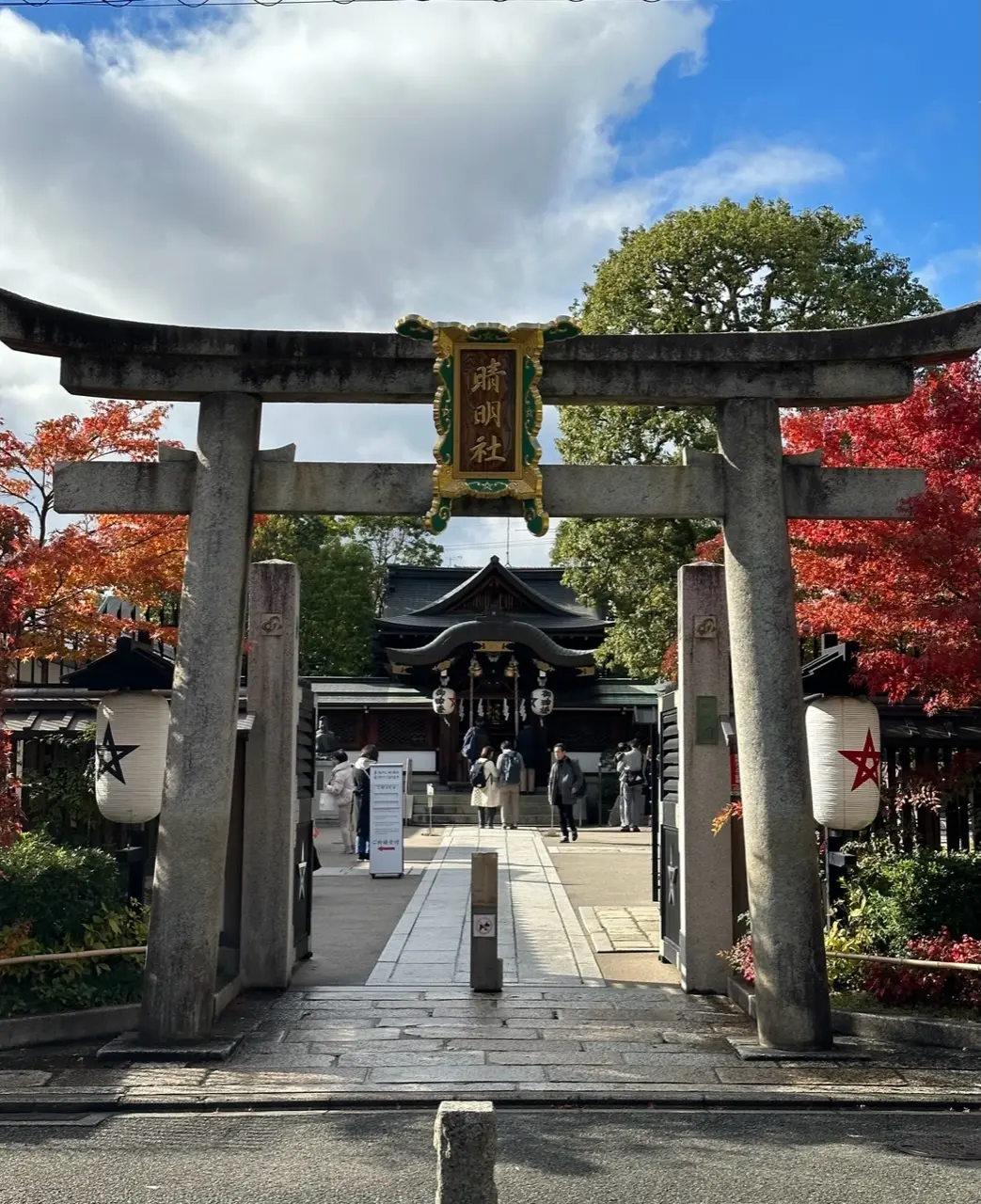 神秘的な晴明神社からスタートした、京都で夫婦デートの日_1_6