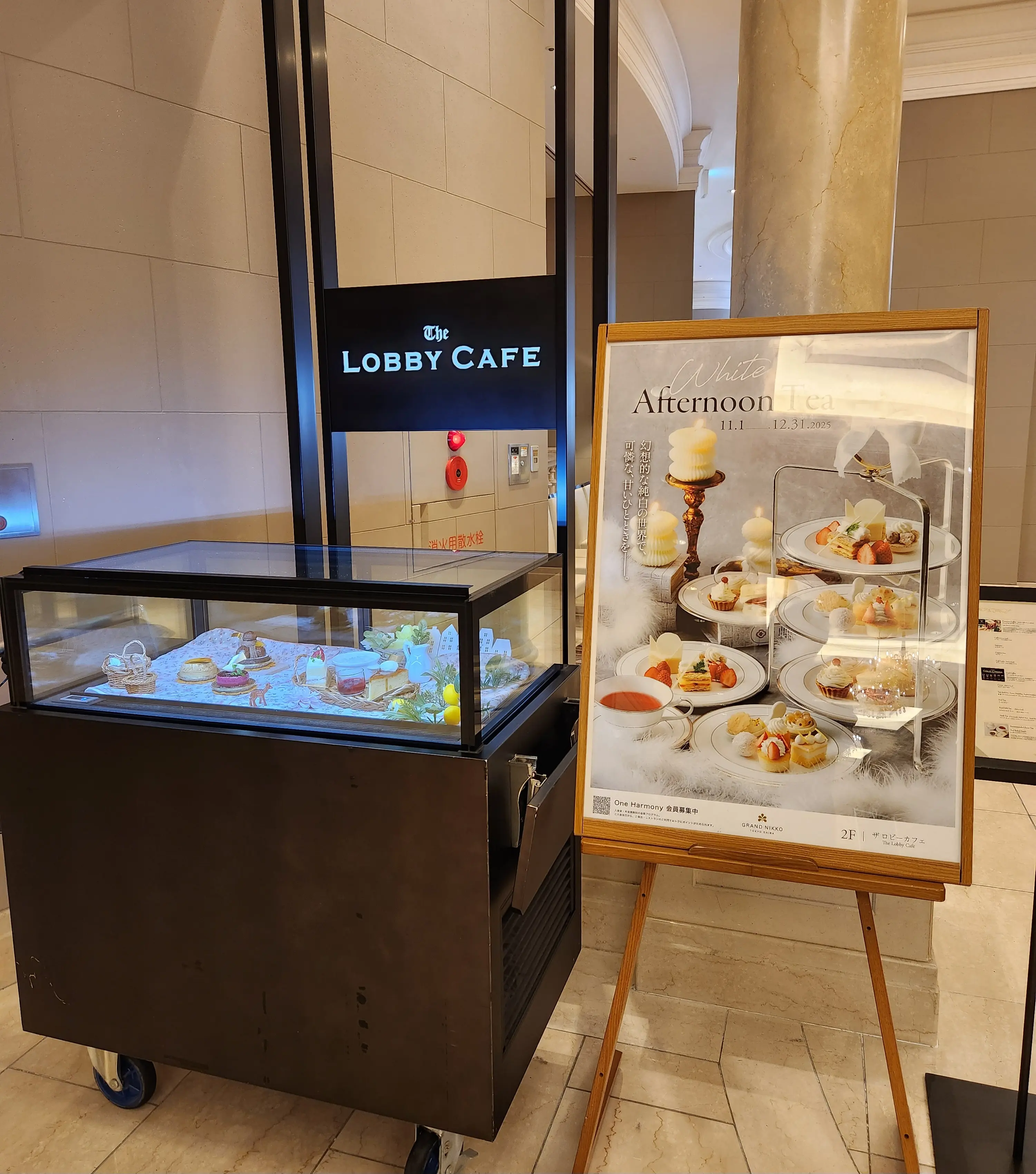 クリスマスパフェ活始まりました！_1_3