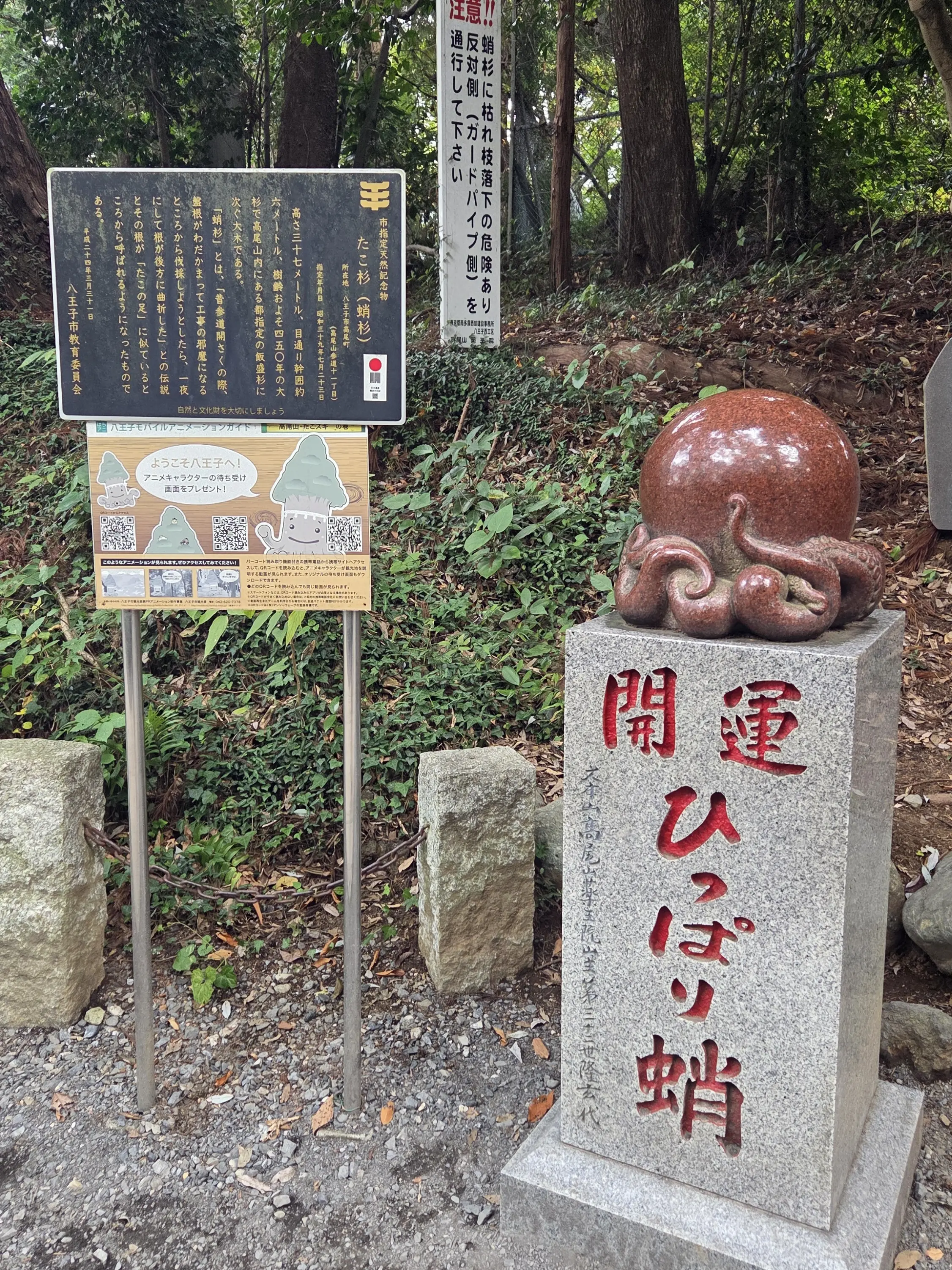 ニットジレが大活躍の秋♡高尾山に行ってきました_1_17