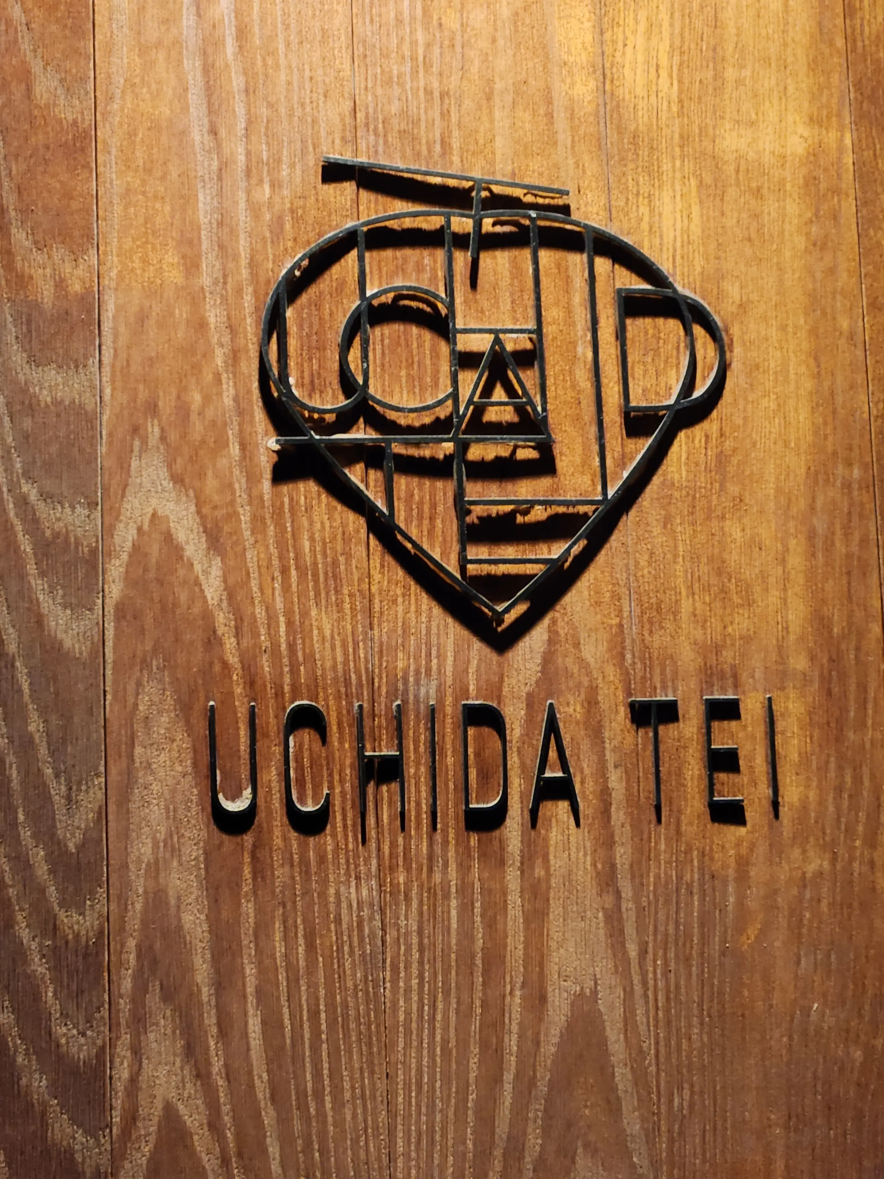 まるでフレンチ！武蔵小杉の隠れ家中華でお誕生日会_1_1-2