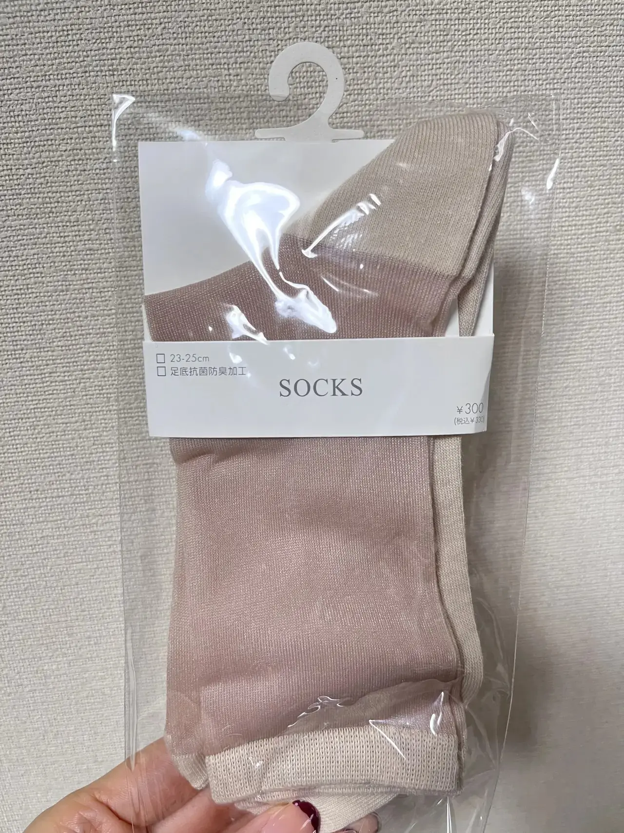 3COINS(スリーコインズ)と無印で良い物発見♪
