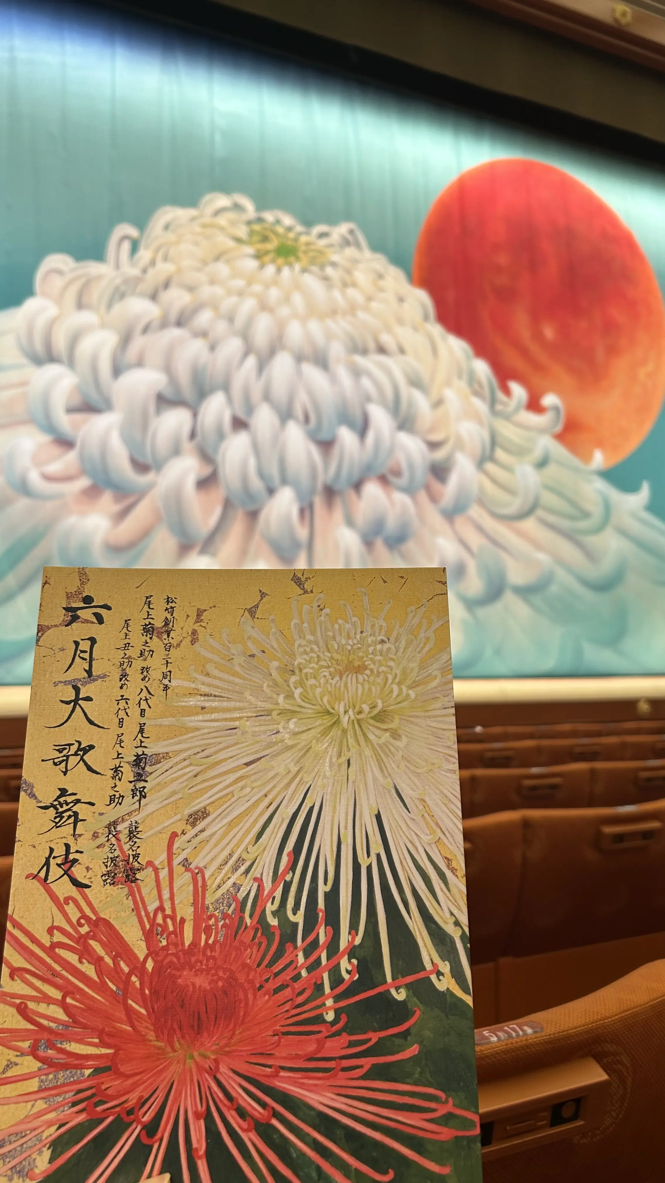 私の推しは二刀流_1_14