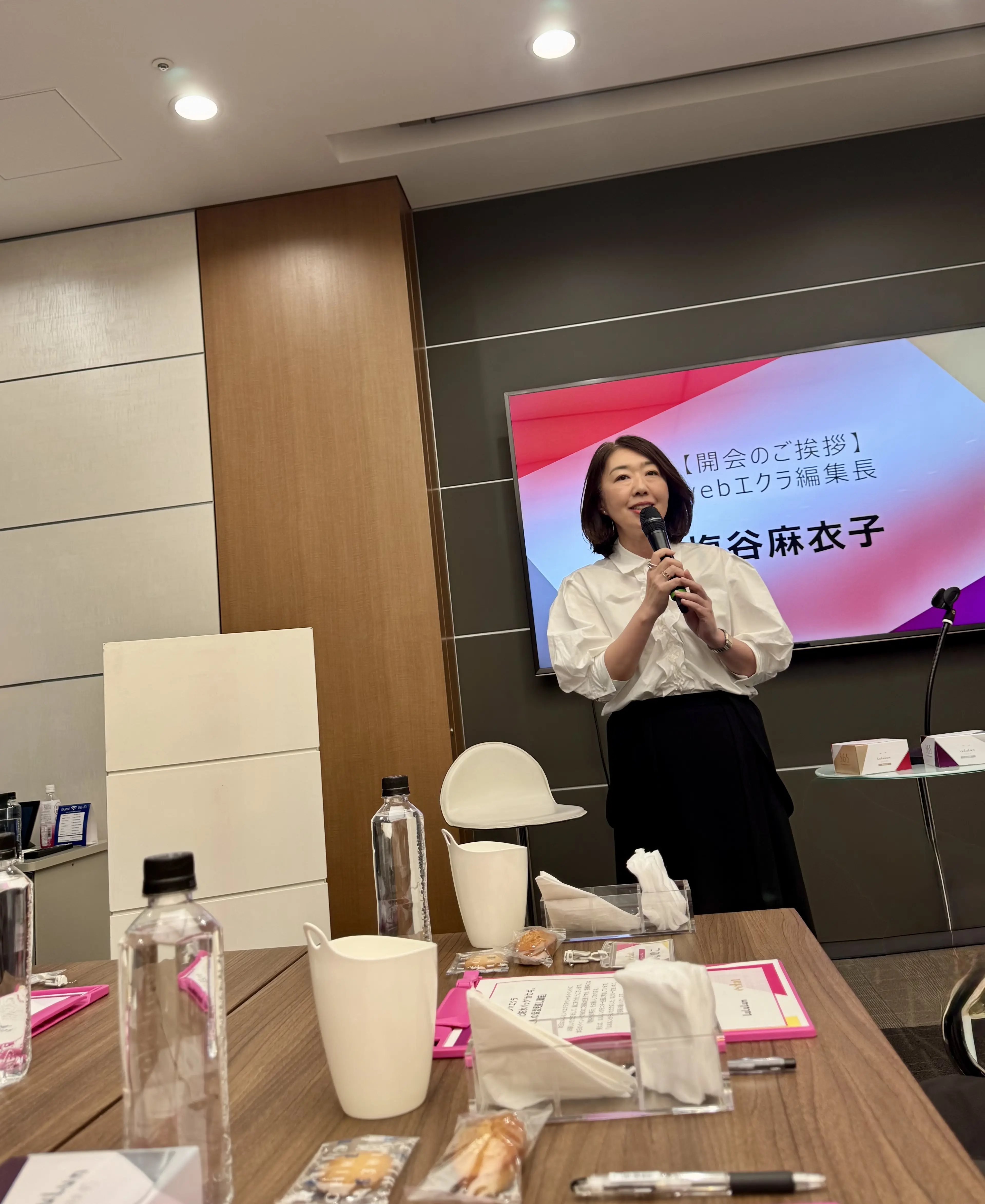 開会挨拶