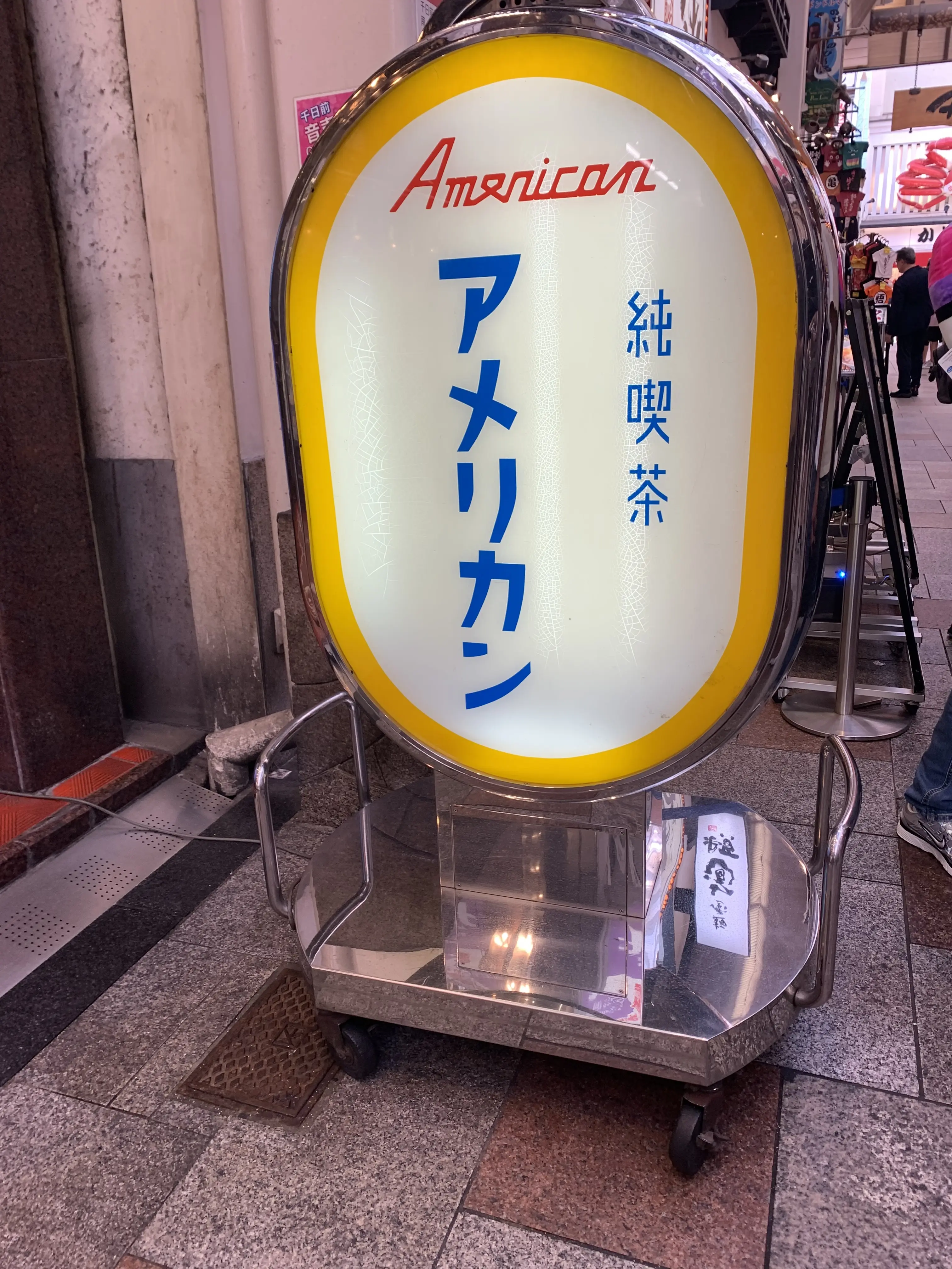 【夏グルメ】猛暑を吹き飛ばす かき氷４選と二子玉川の鮎ラーメン_1_16