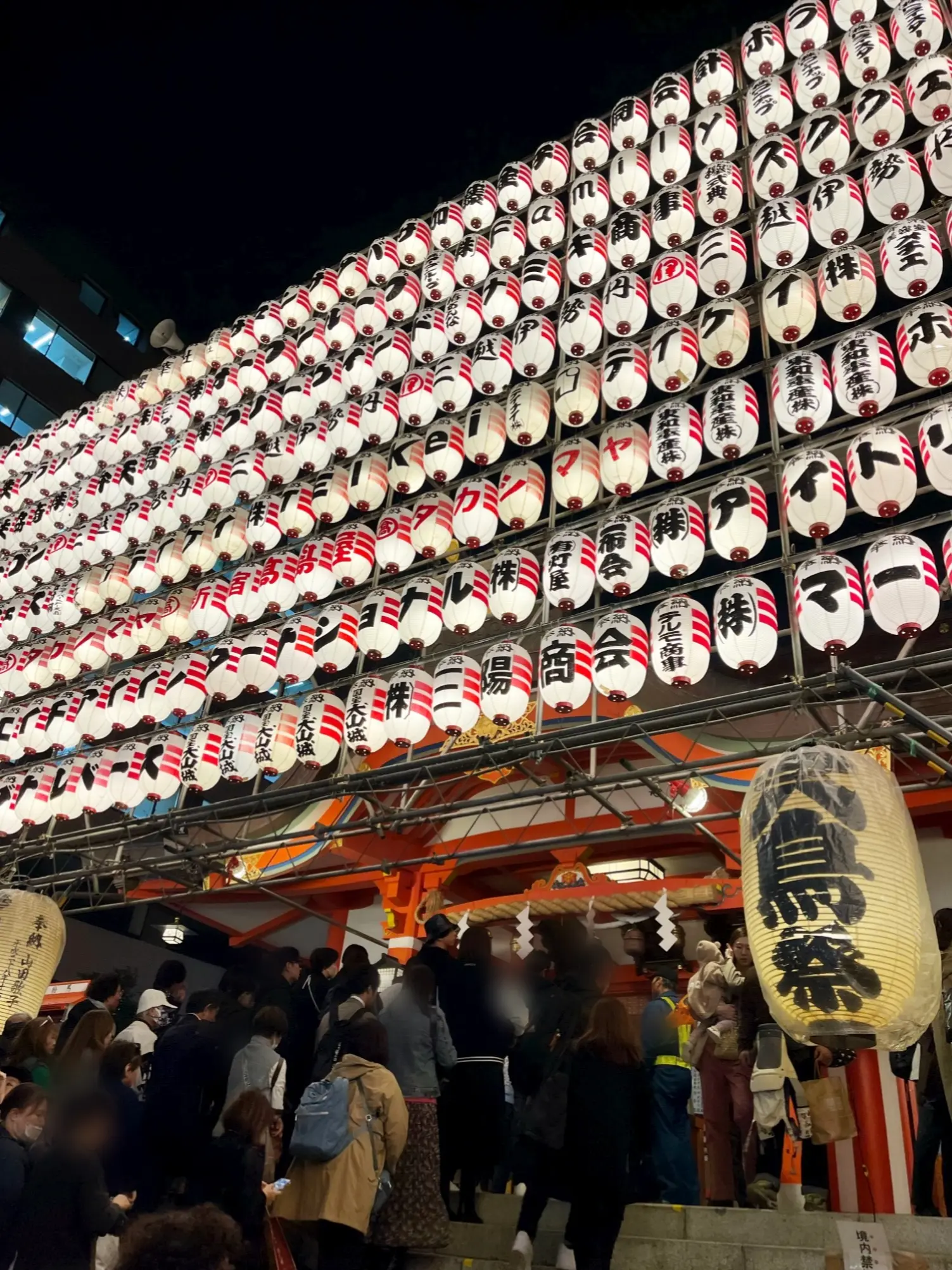 【開運】初めて行って来ました！新宿花園神社　酉の市（一の酉）_1_2