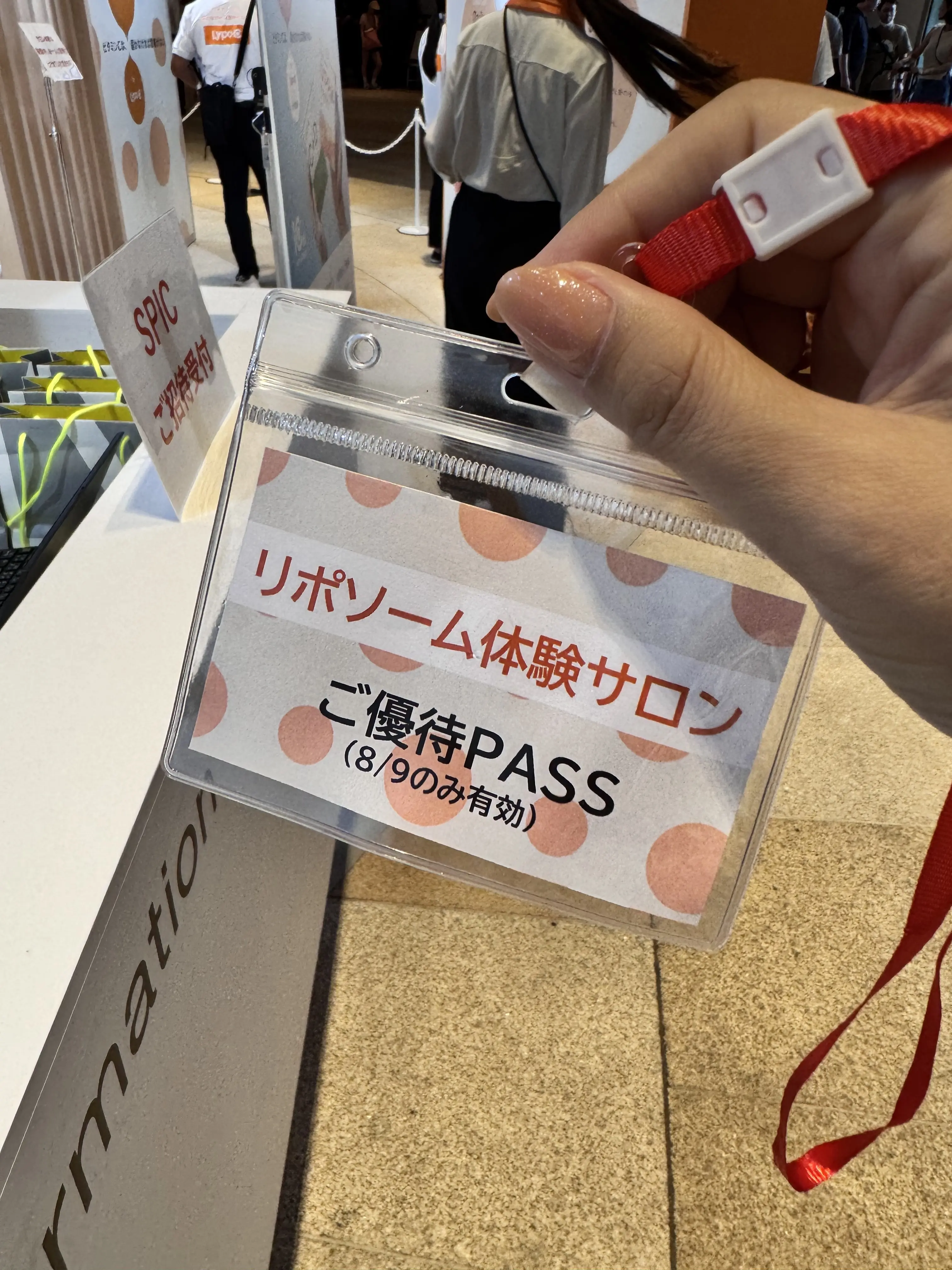 モデルの亜希さん登壇！Lypo-Cとエクラが贈るスペシャルイベント＠日比谷ミッドタウン_1_5