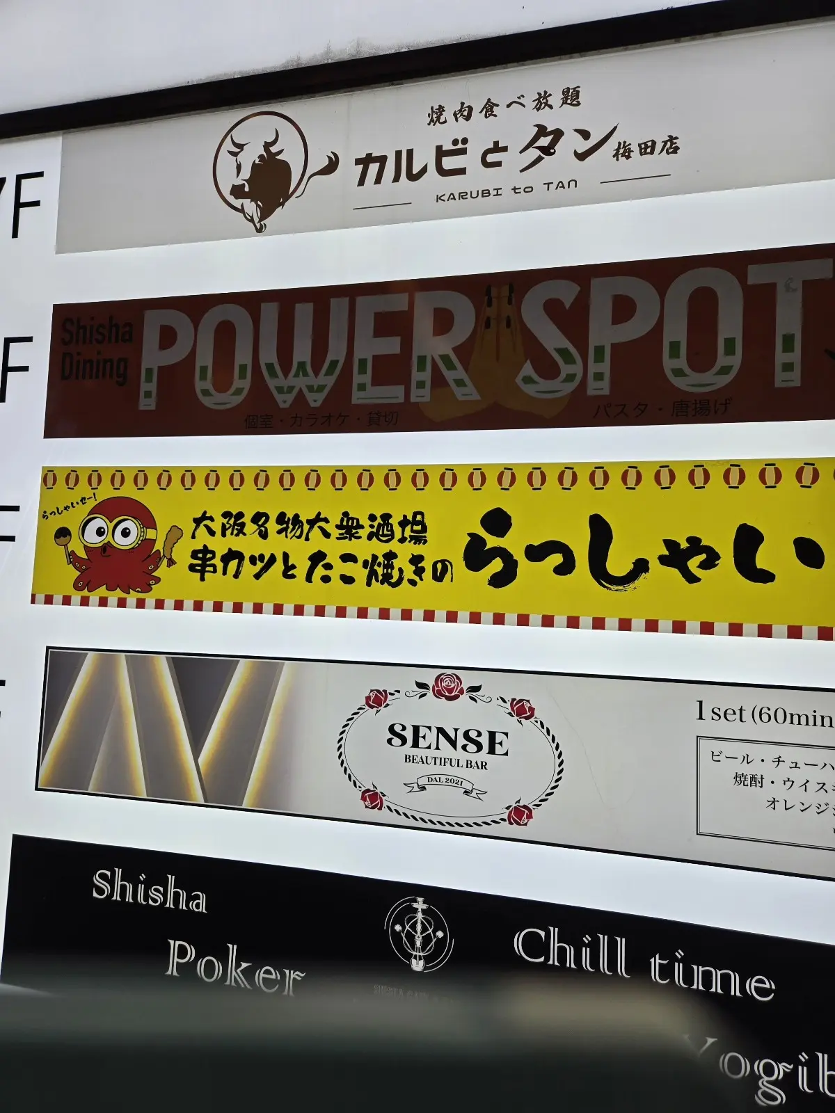 今回の万博旅はカンデオホテル大阪ザ・タワーで極上ステイ_1_30-1