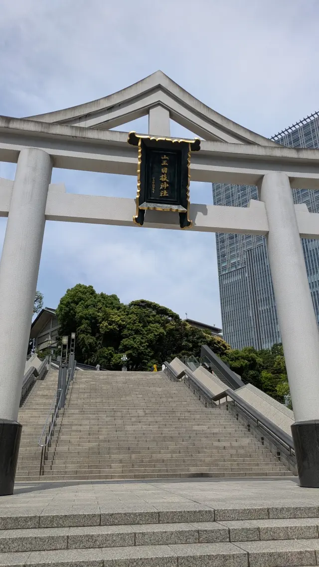 日枝神社