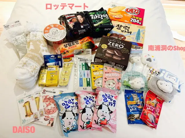 釜山ショッピング