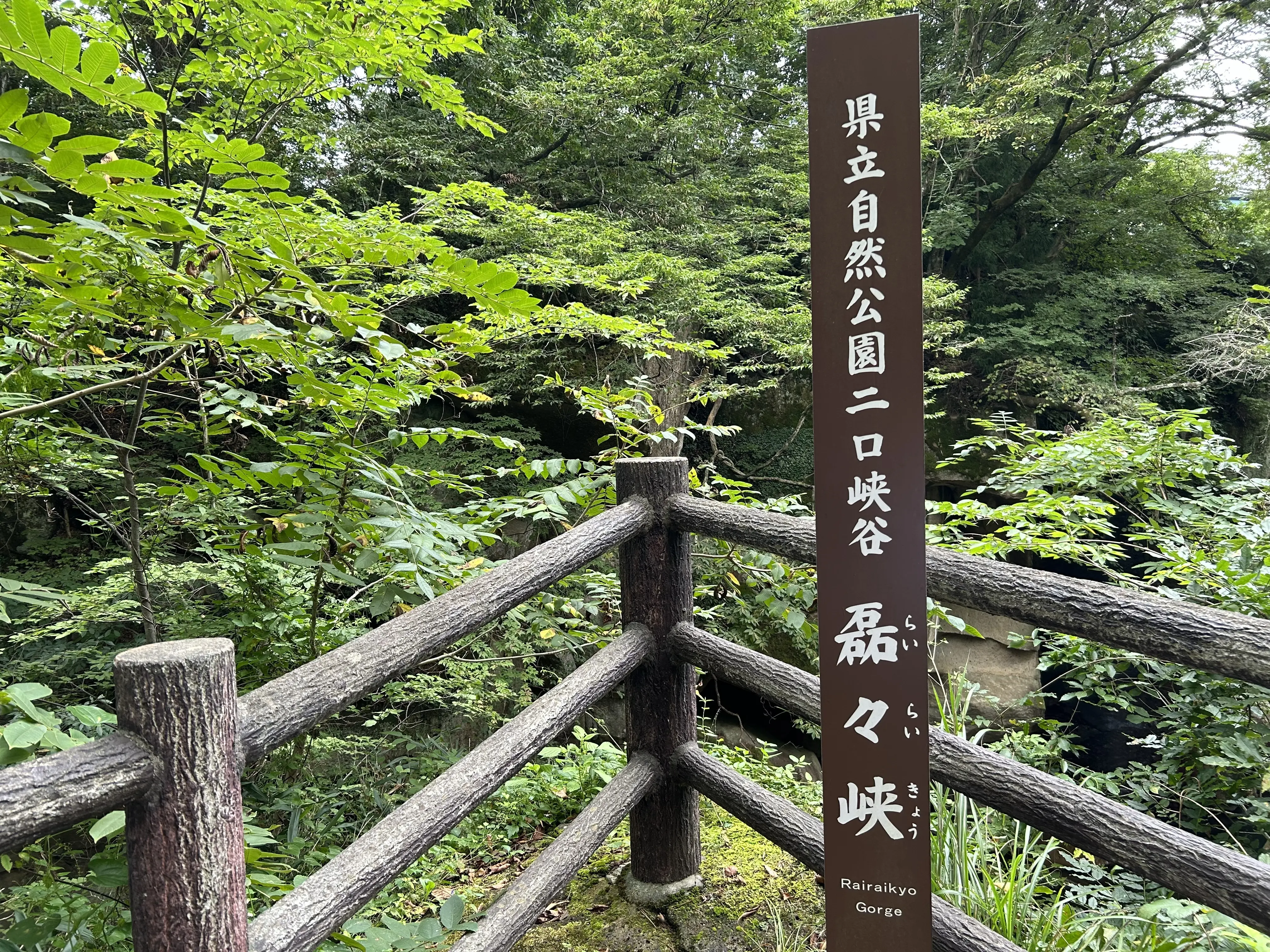 仙台・秋保温泉街を散策♪_1_1