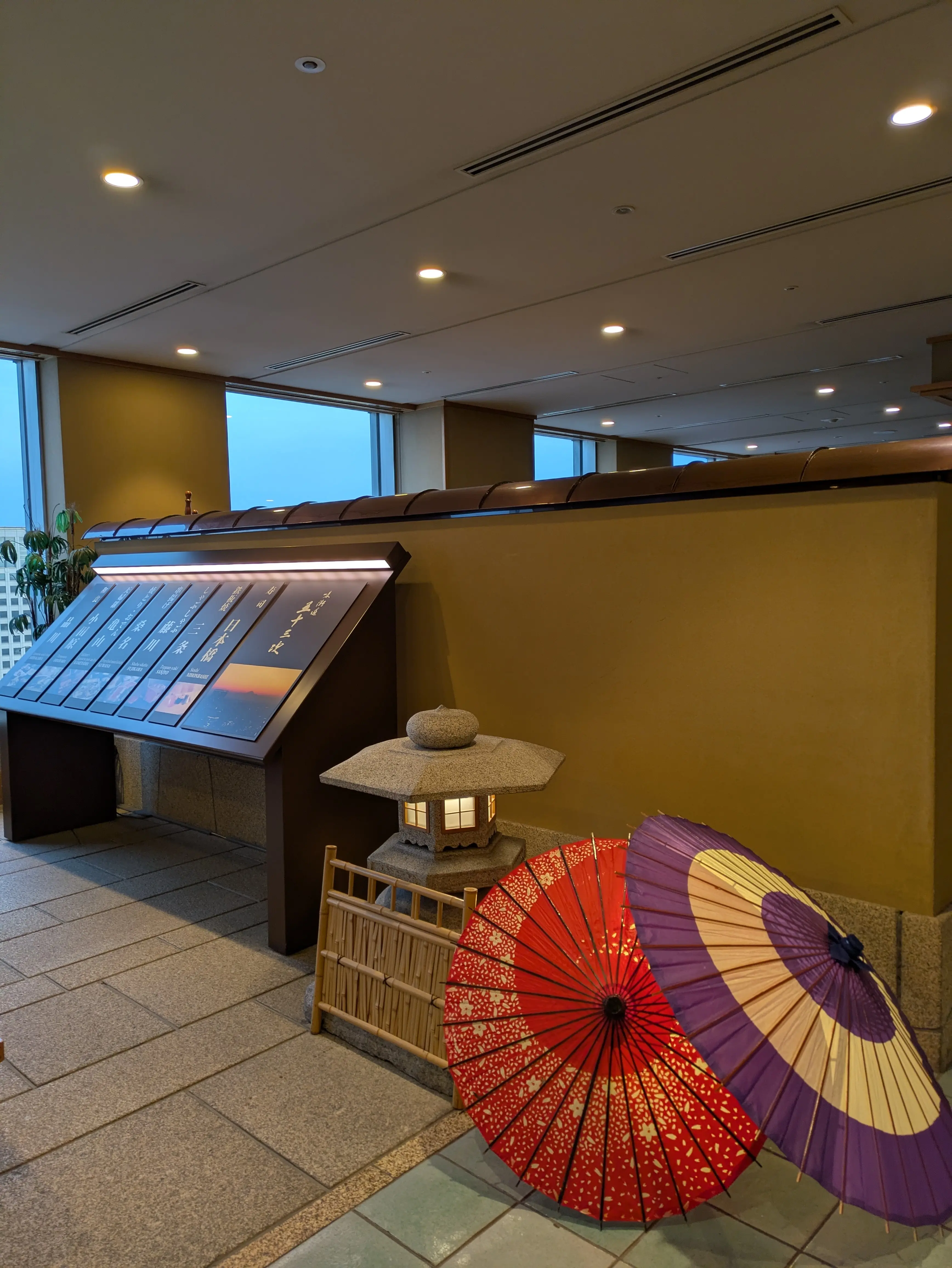 秋旅初日☆和のアフタヌーンティー 『月見に香る秋びより』味街道五十三次_1_4-2