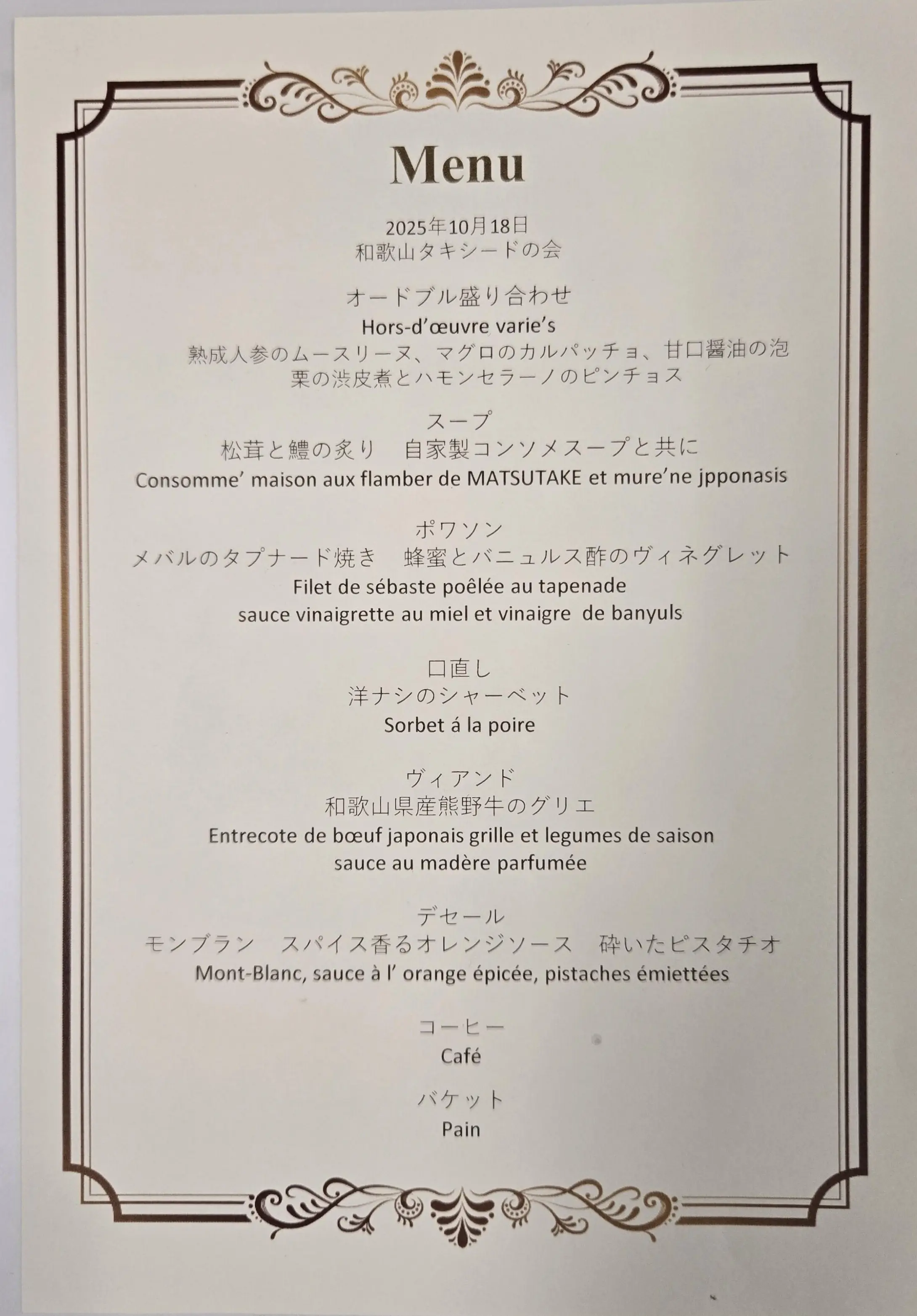 装うことを楽しむ夜　コシノヒロコさんに学ぶ、美しき生き方_1_4