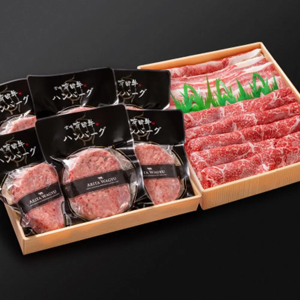 ふるさと納税　宮崎県西都市　黒毛和牛生ハンバーグ