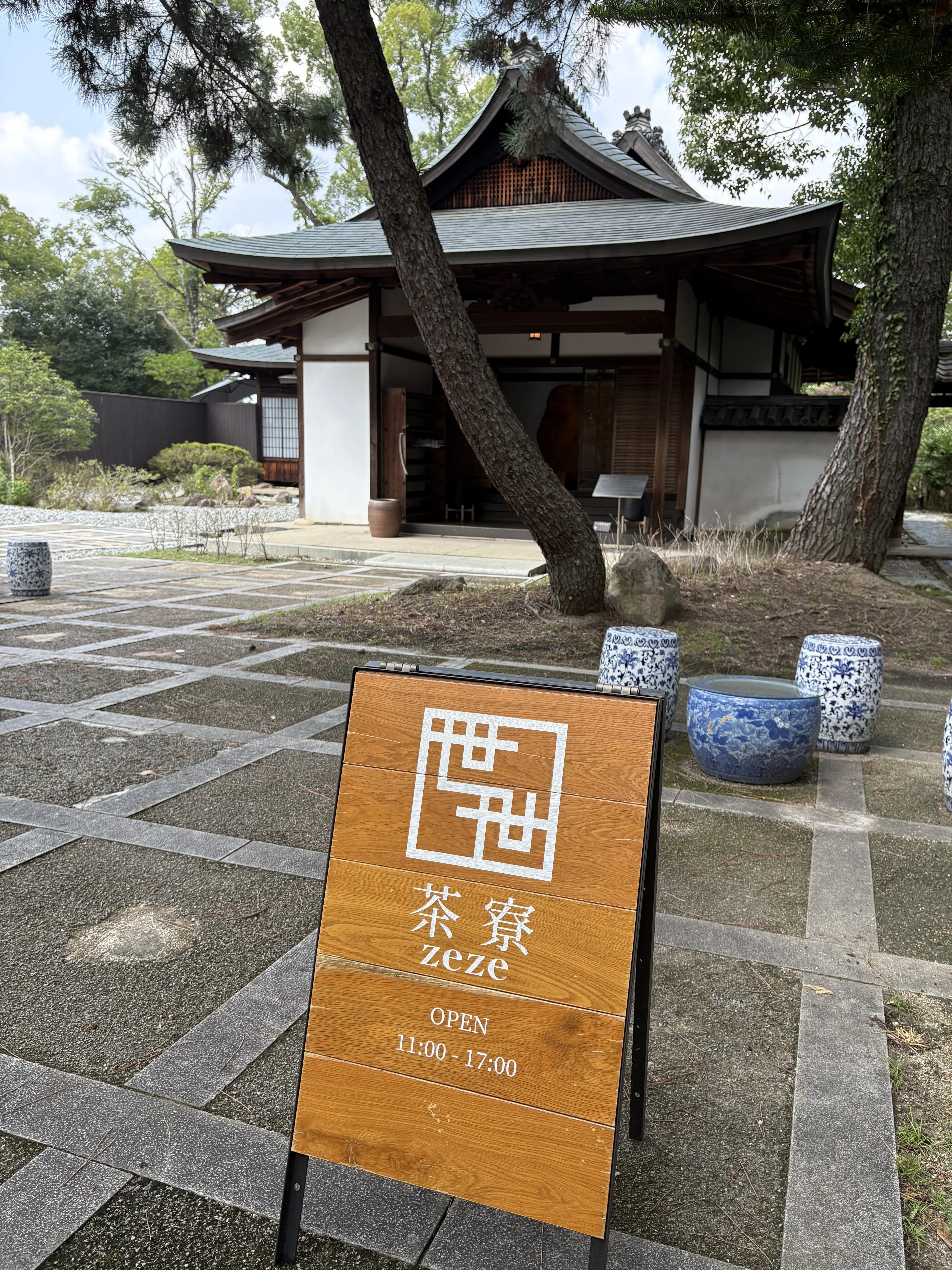 「東大寺に程近い、世世カフェで歴史に触れる午後」_1_3