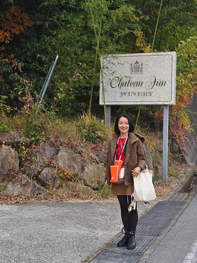 ワインツーリズム やまなし・秋 2025 勝沼_1_9