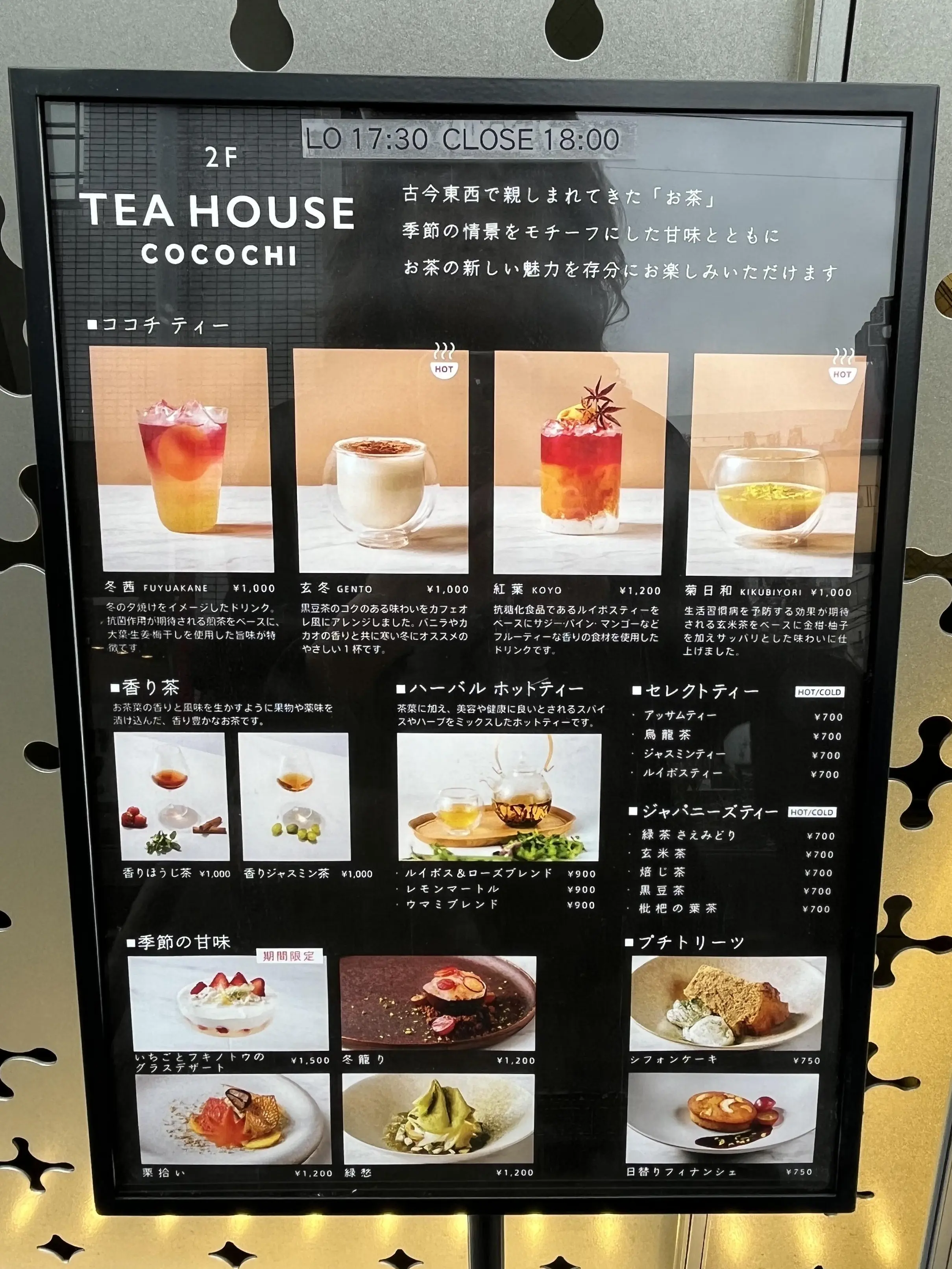 素敵なTEA HOUSEで桜を束ねる_1_12