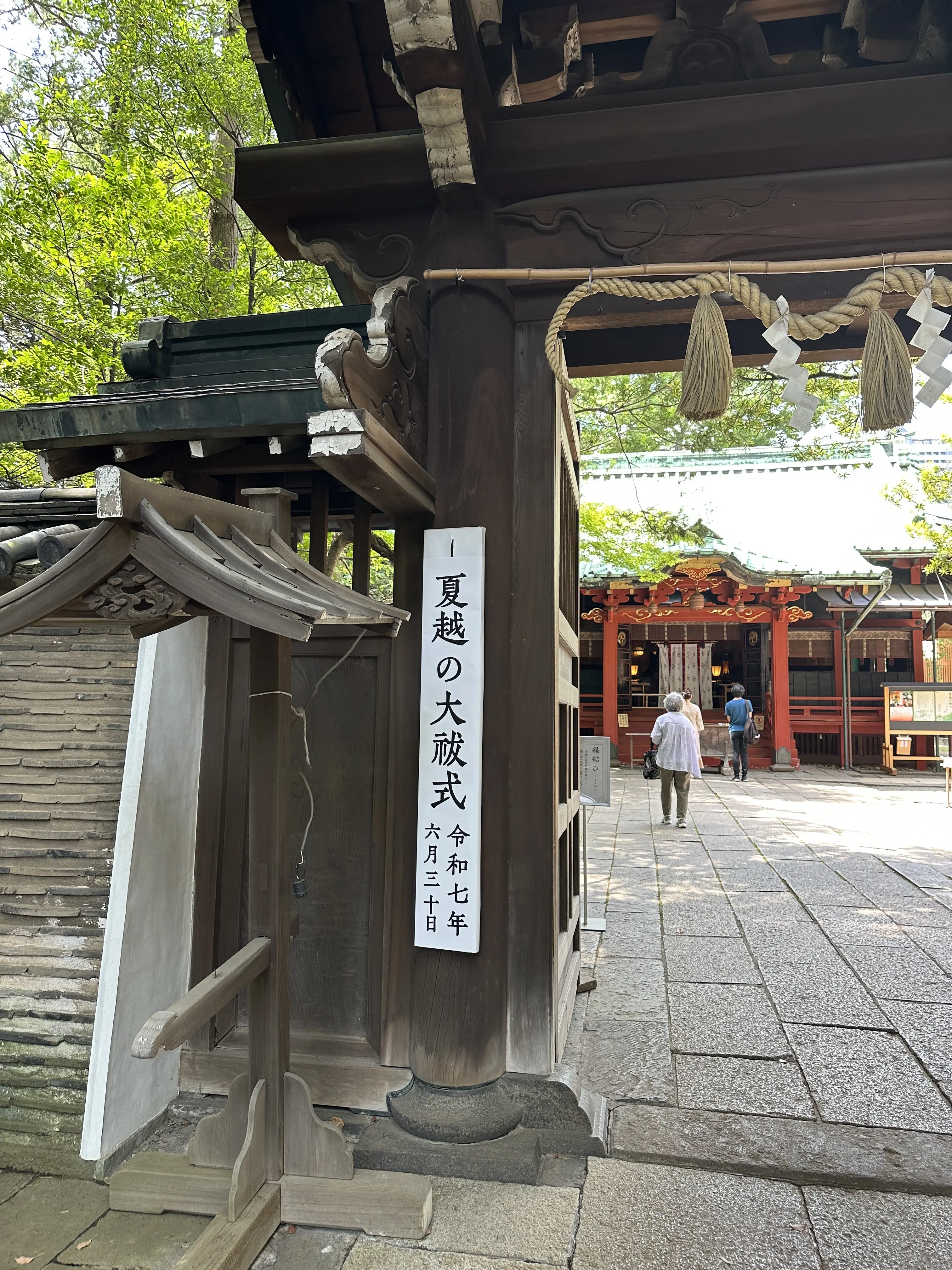 赤坂氷川神社