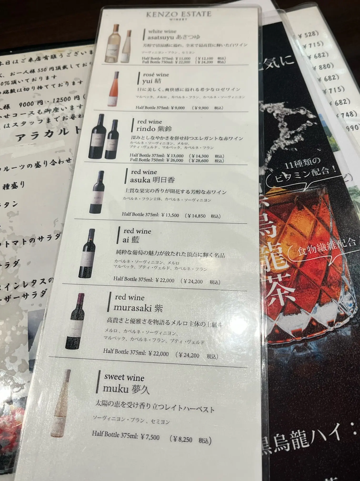 【大人デートレストラン】ある人が愛した夜と店。麻布十番で静かに語り継がれる隠れ家レストラン_1_7