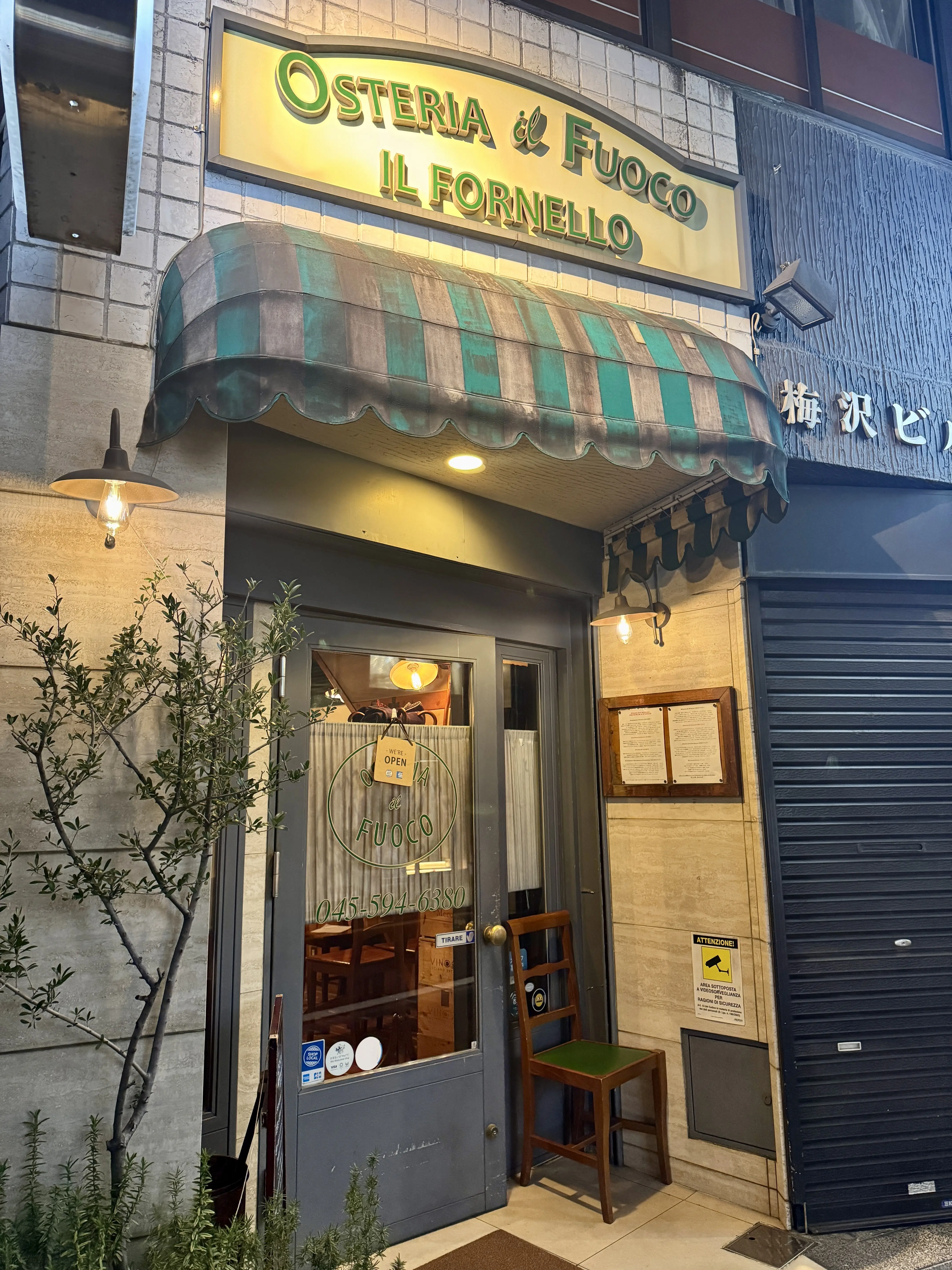 【私のイチオシ！】横浜の隠れた名店「OSTERIA il FUOCO」はやっぱり最高！_1_1