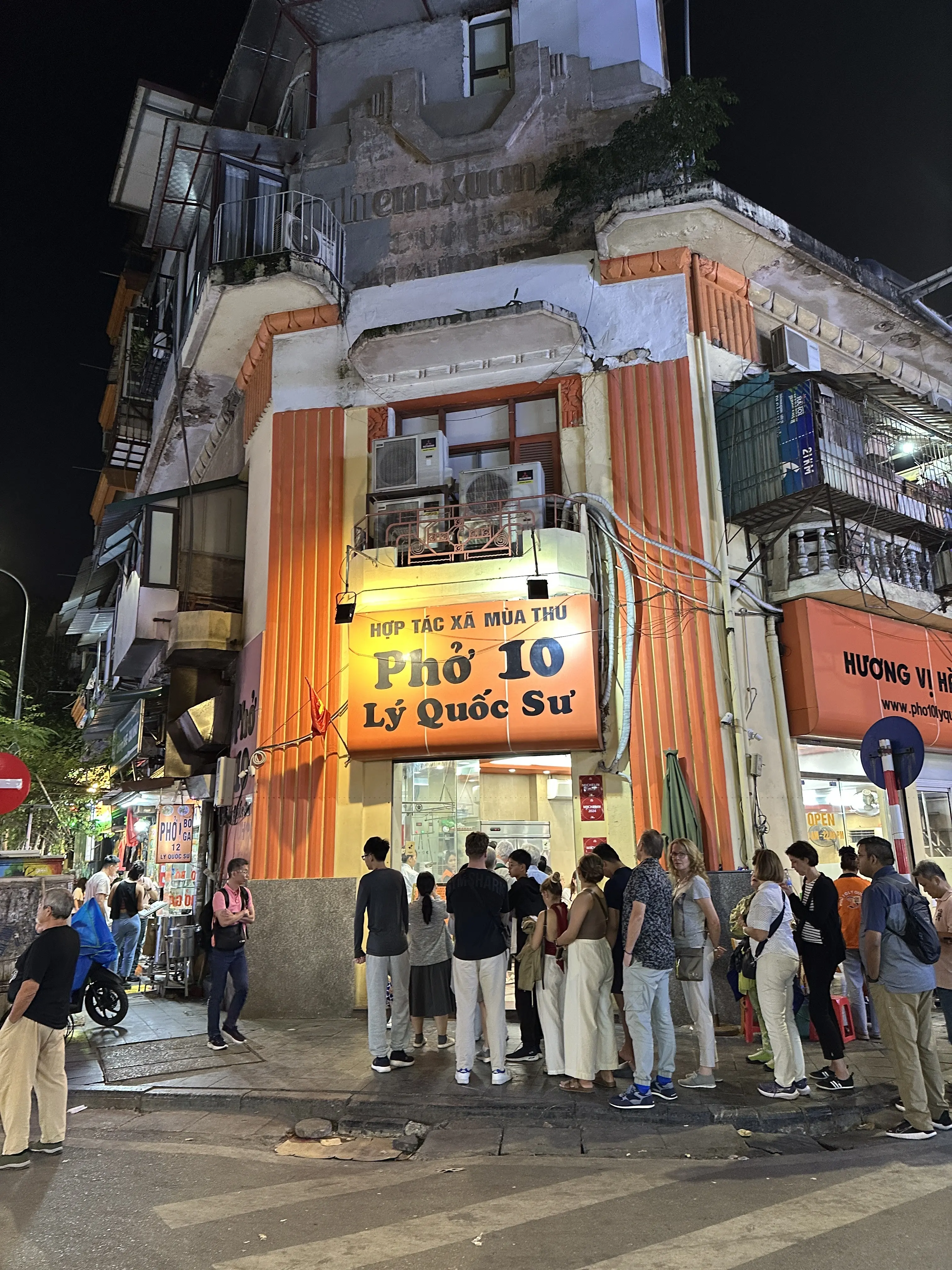 ベトナム　フォー