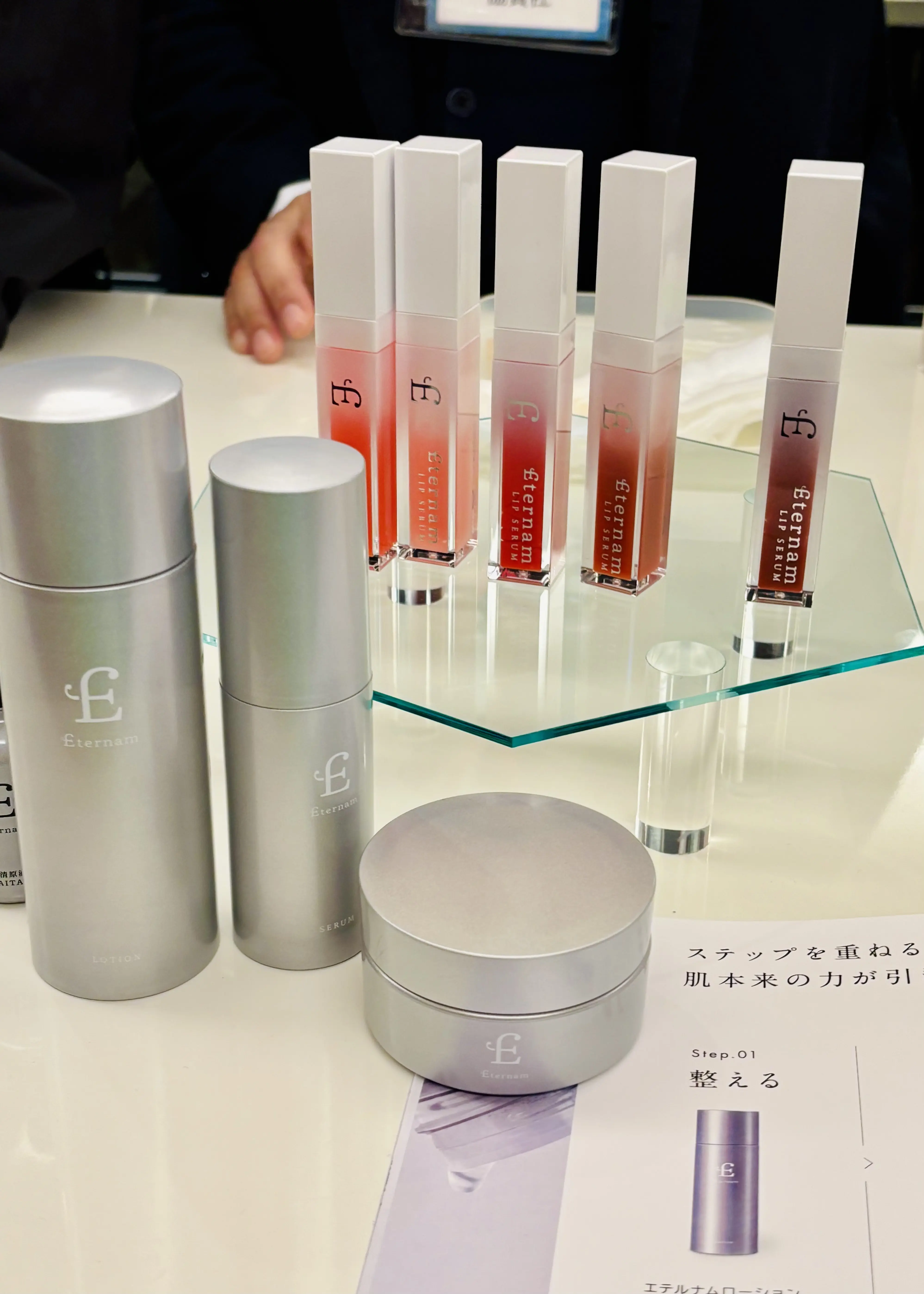 # NMN
エテルナム リップセラム
＃エテルナム
#リニューアル
#再生医療
#臍帯由