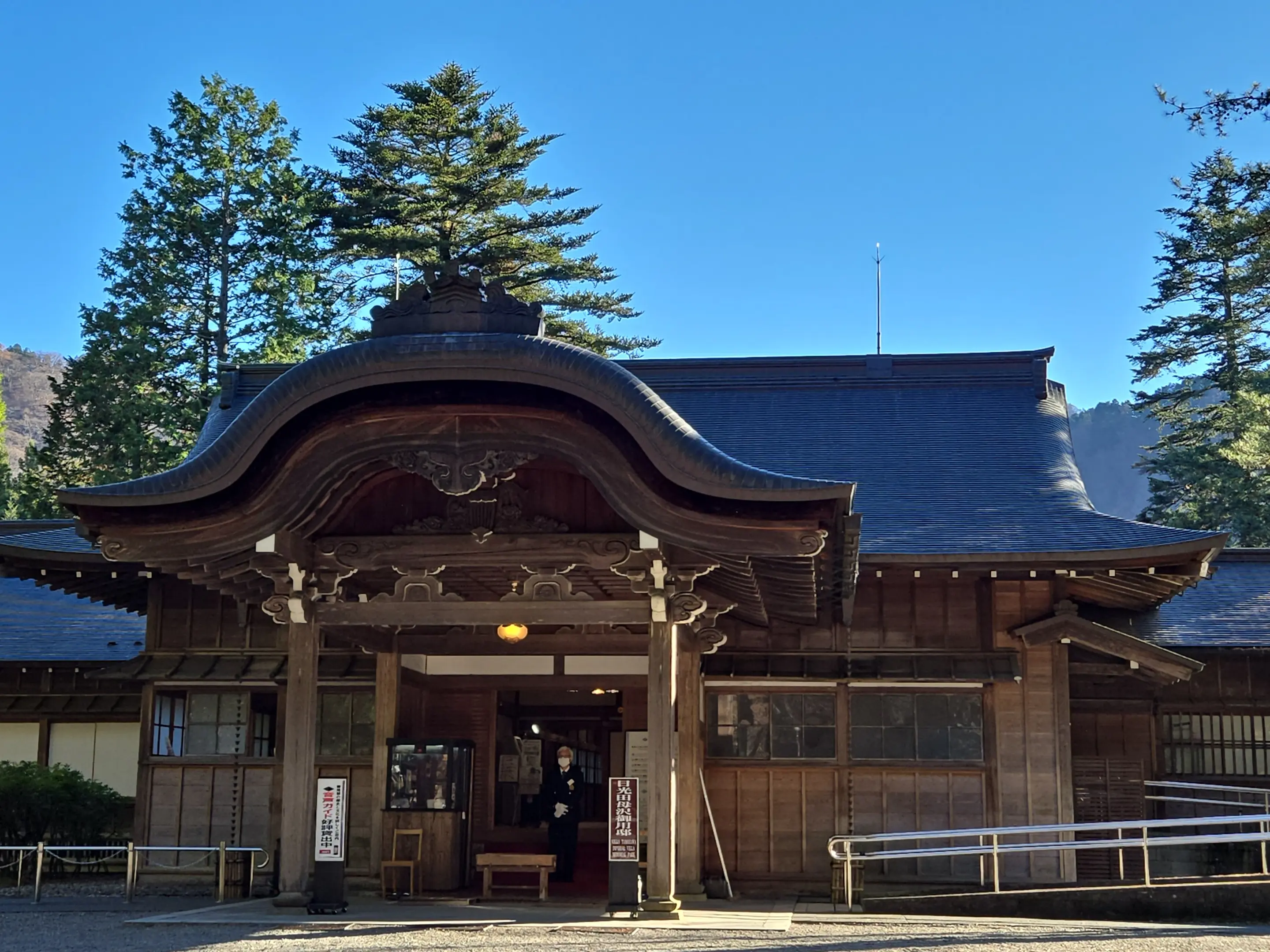 晩秋の日光・宇都宮旅 前編 世界遺産めぐり_1_22