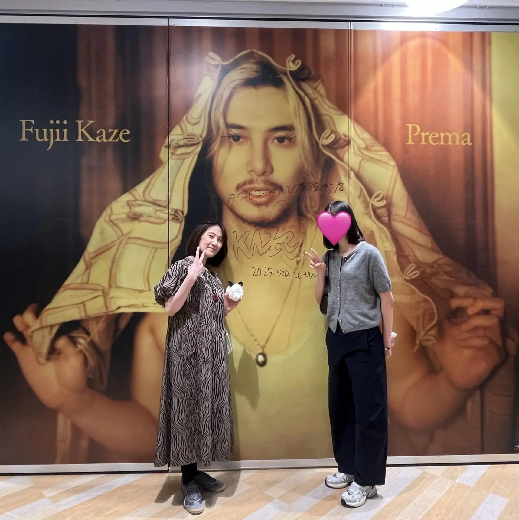 藤井風さんの直筆サインが見たい🍃～推し活を楽しみました☆ | チームJ