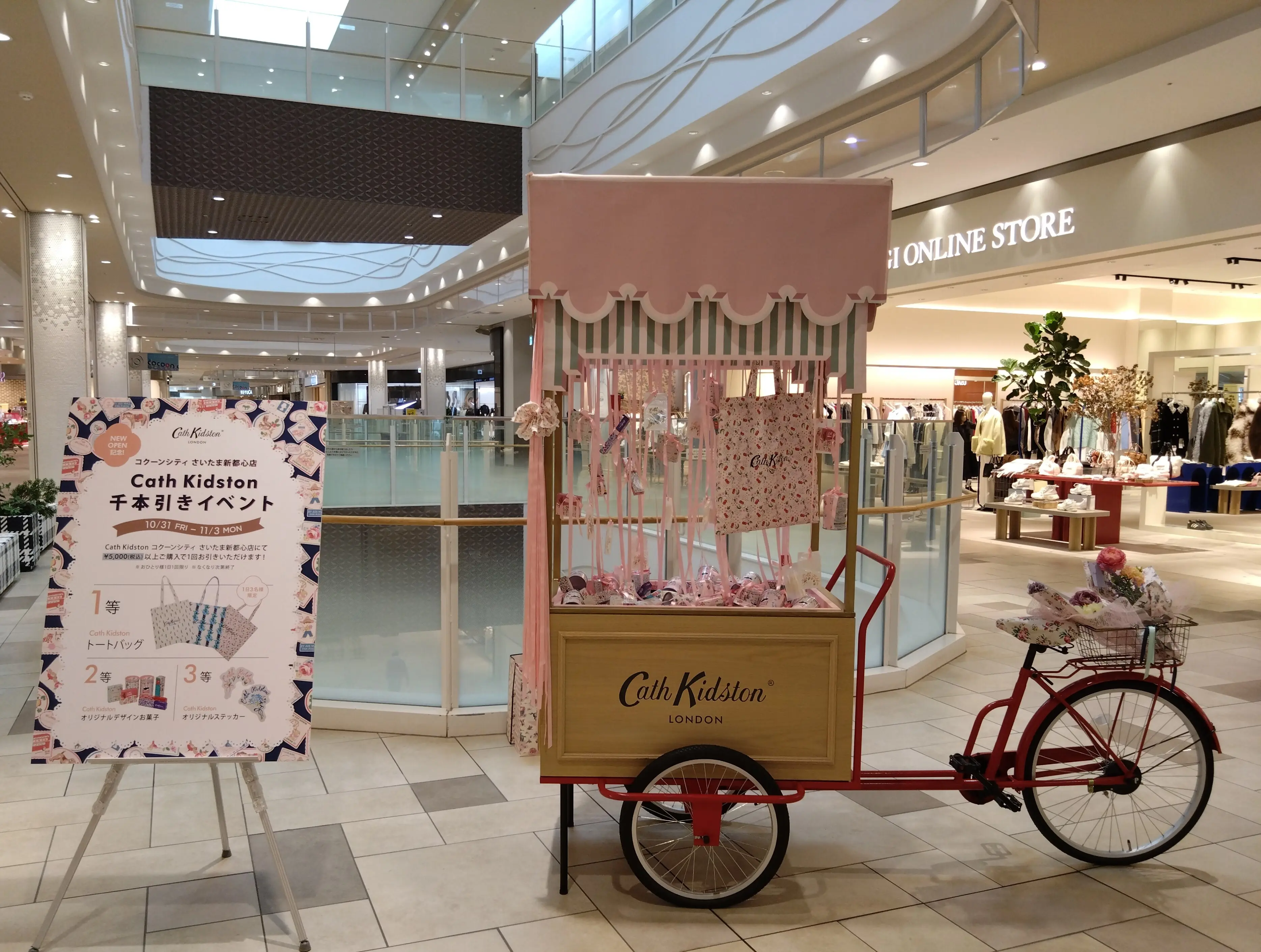 １０００本引き