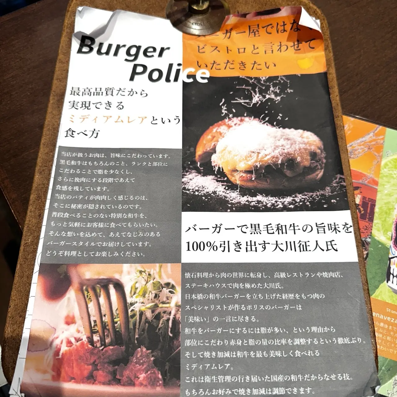 100名店のハンバーガー屋さん_1_3