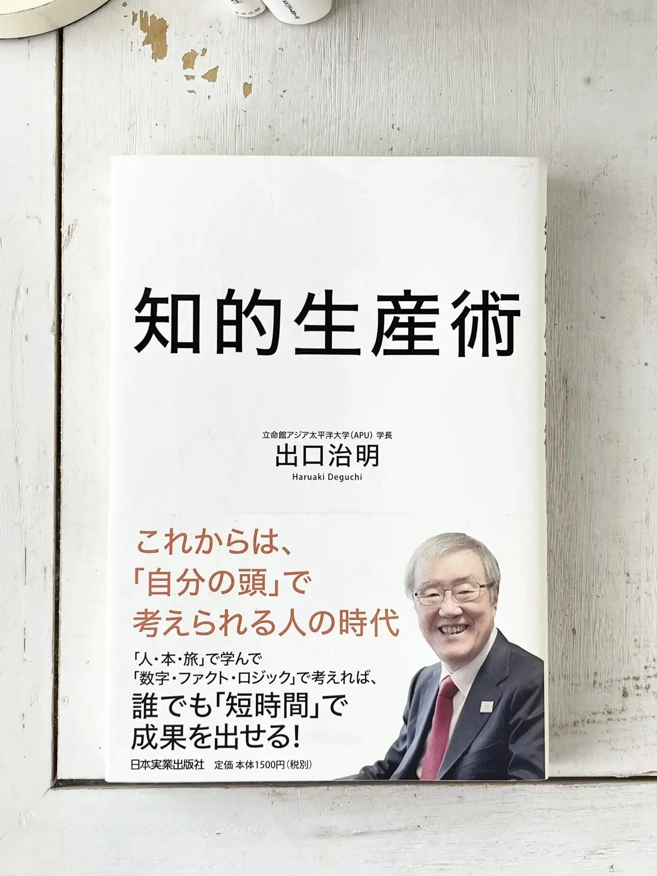 読み出すと止まらない！50代が気になる＆ハマった本10選【チームJマダムまとめ】_1_7-1