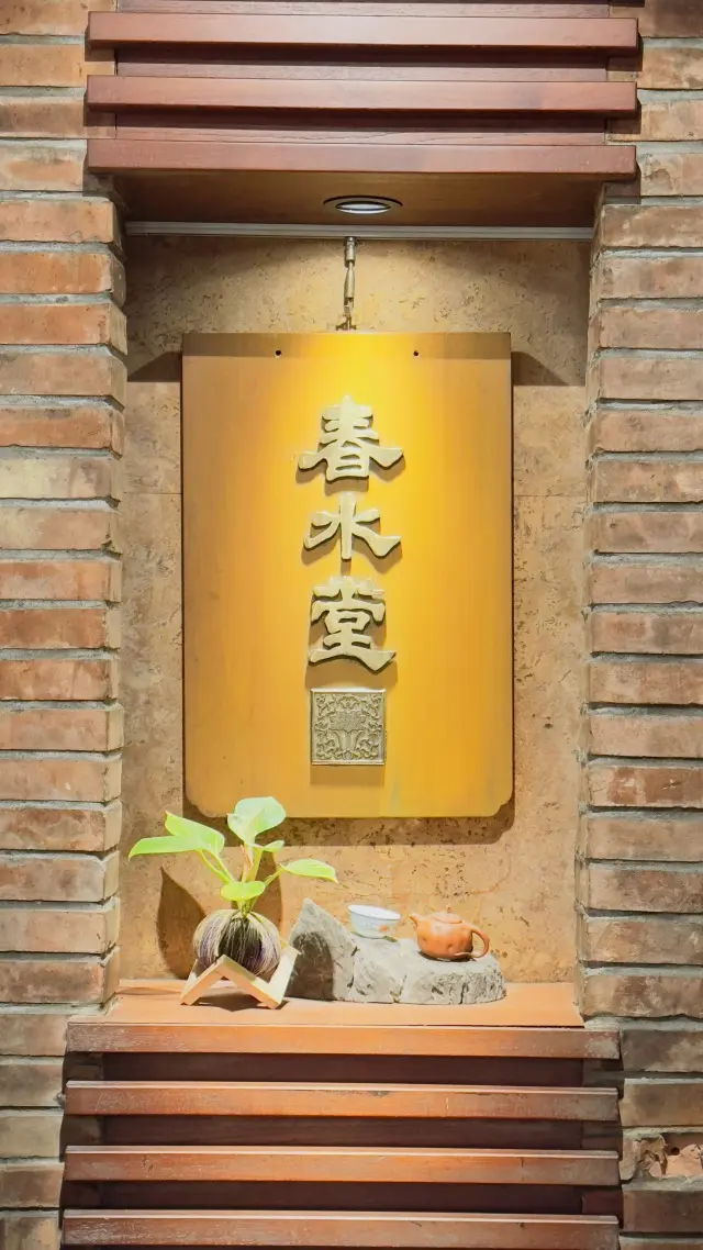 台湾④朝食は春水堂創始店！目的のroving.nation.festival出演へ_1_1