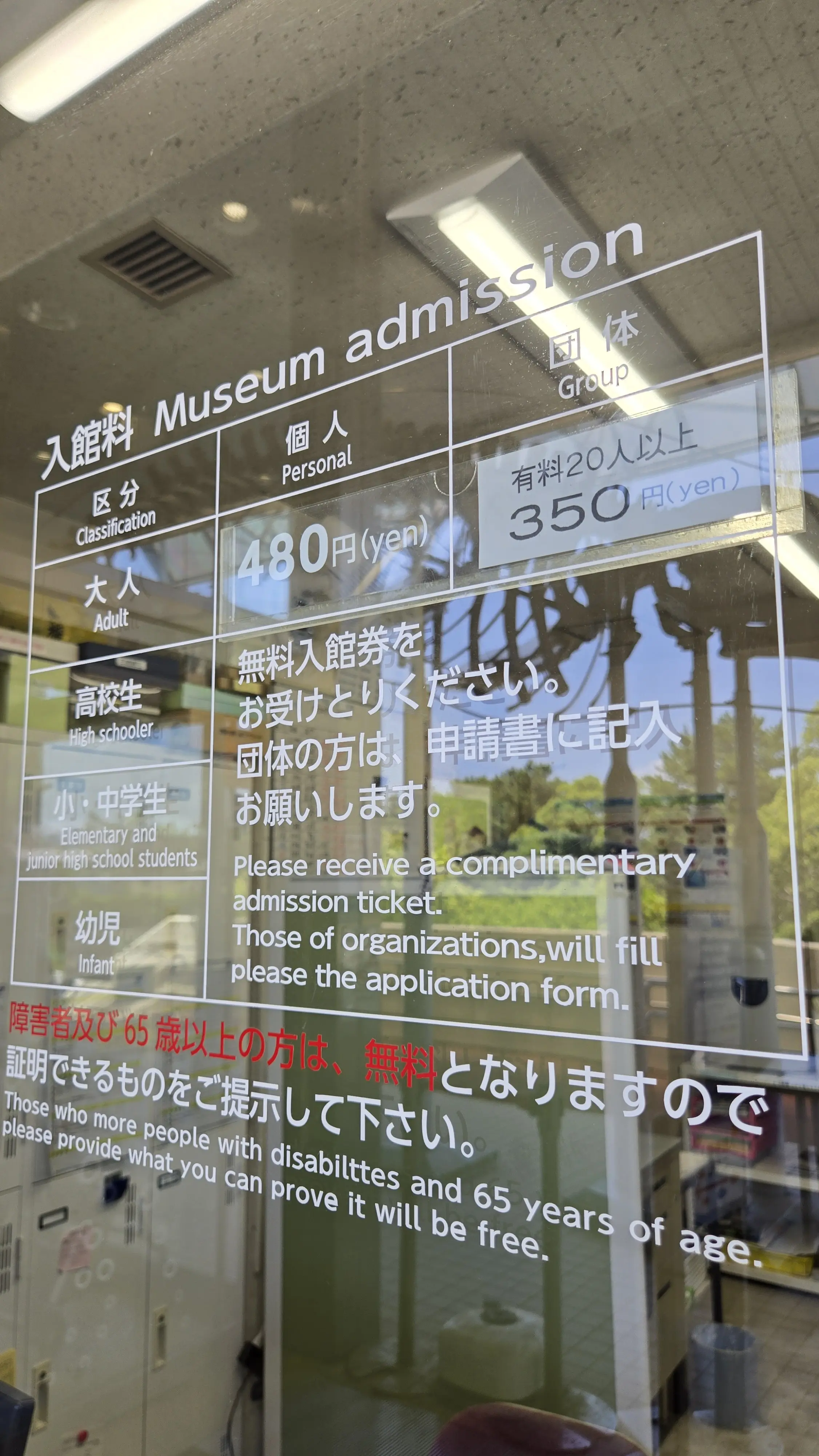 なんてことない休日　エクラの魔法をひとさじ_1_3-2