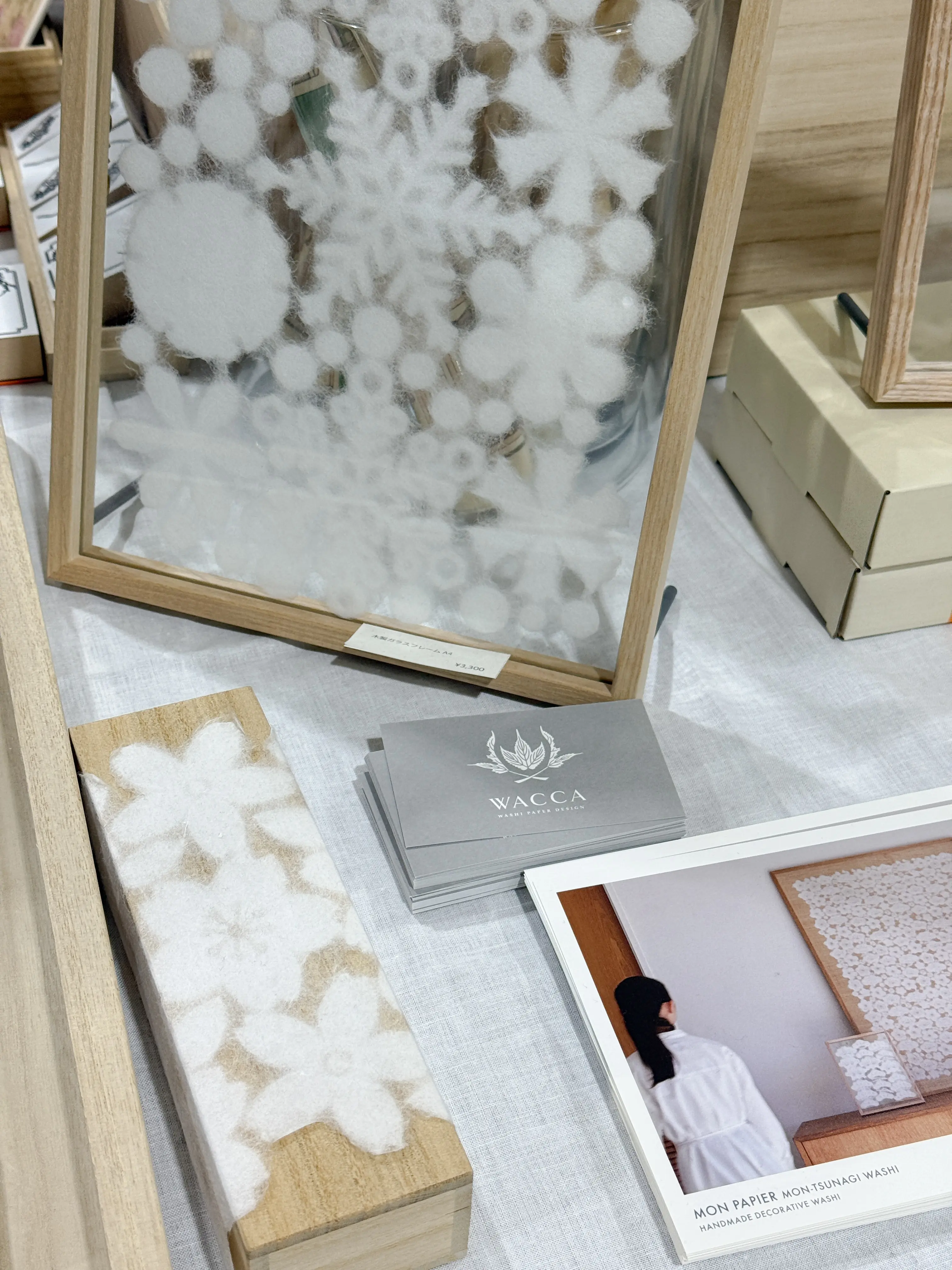 紙の世界に癒された日_1_1