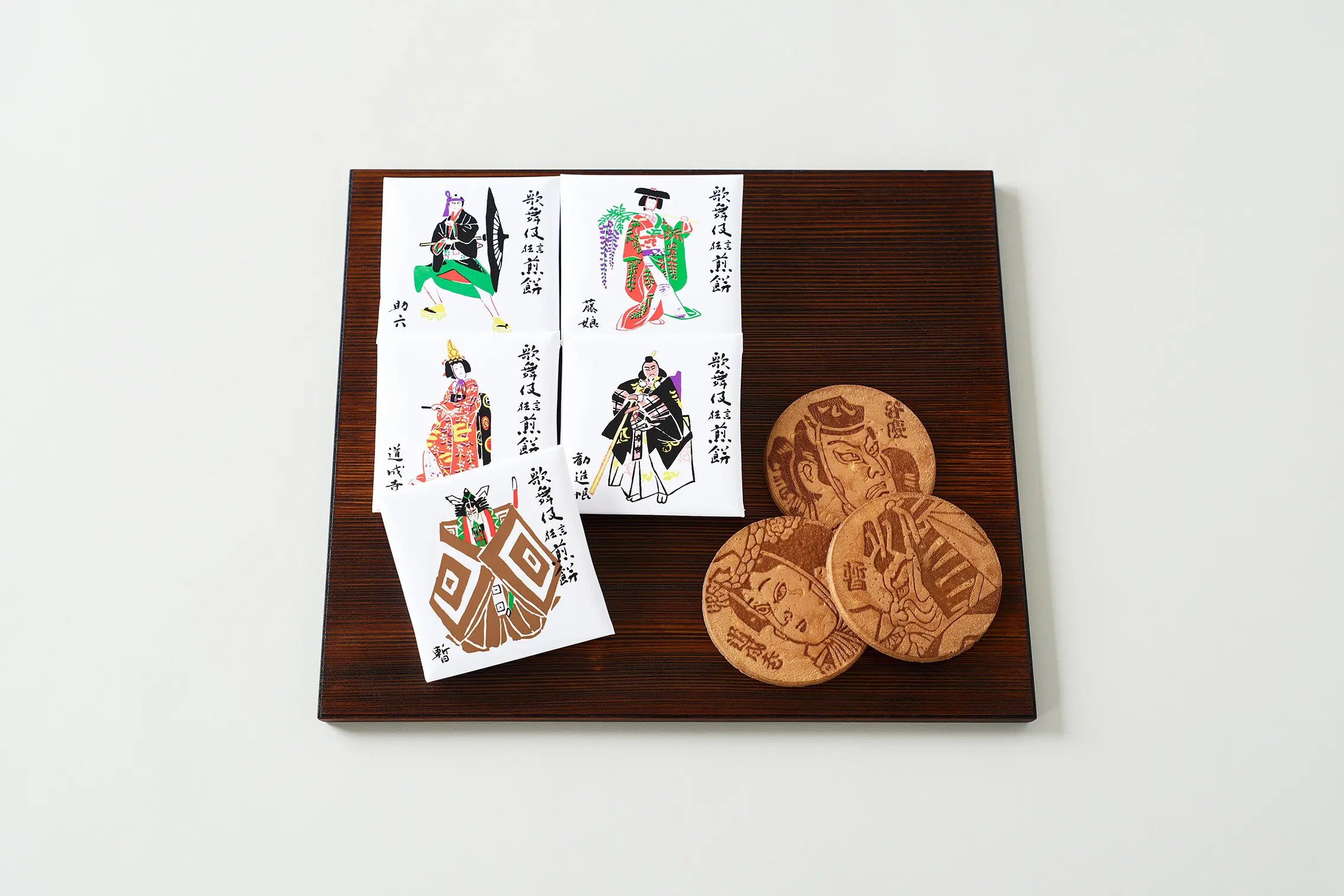 銀座 手土産 「大黒堂」の『歌舞伎狂言煎餅』(1袋2枚×8袋入り)