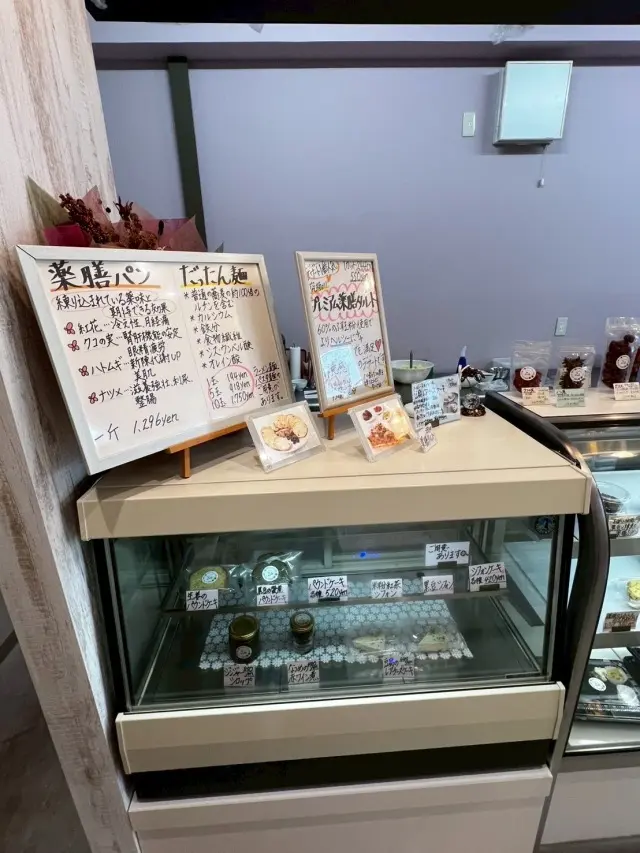 カラダが喜ぶ薬膳料理😊_1_12