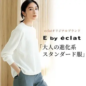 E by eclat「大人の進化系スタンダード服」