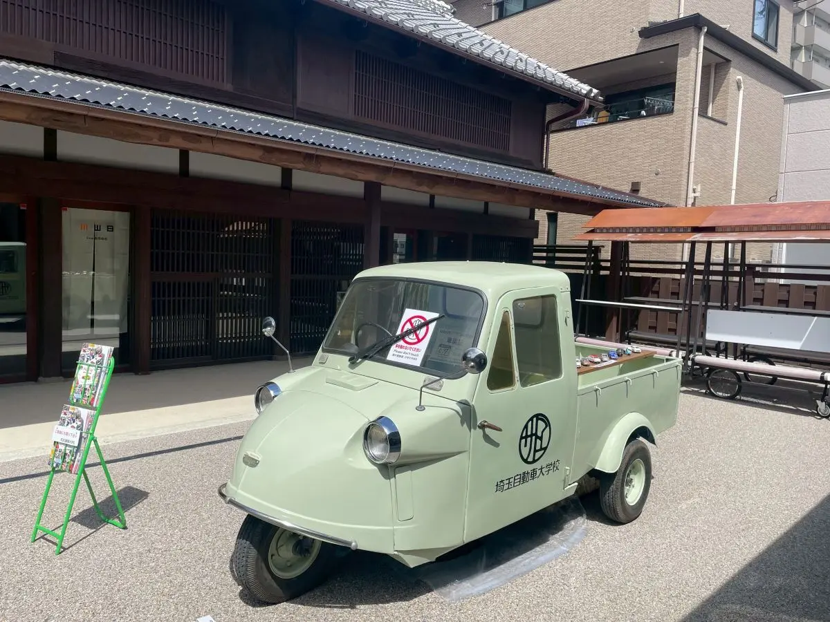 まちかどモーターギャラリー