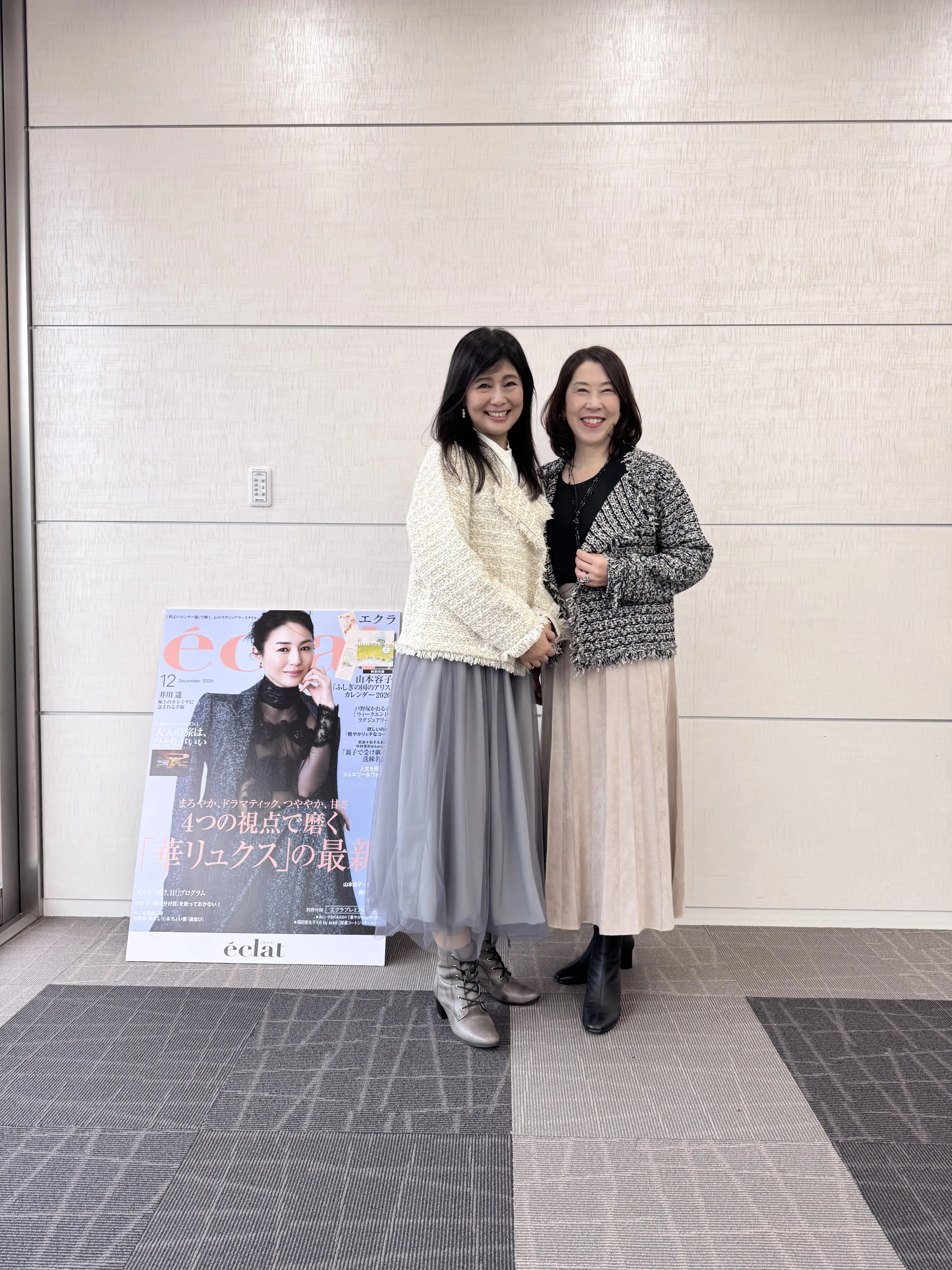 éclat Premium、E by éclat、試着会、会場、ニット、ジャケット、ニットジャケット、ベージュ、黒、ベージュニットジャケット、黒ニットジャケット、ツイードジャケット、ツイード、チュールロングスカート、チュールスカート、グレー、ベージュ、グレースカート、ベージュスカート、グレーロングスカート、ベージュロングスカート、グレーチュールロングスカート、ベージュチュールロングスカート、グレーブーツ、グレーショートブーツ、ショートブーツ、黒、黒ショートブーツ、黒ブーツ、グレーブーツ、ツインコーデ、黒髪、ロングヘア、ボブ、ボブヘア