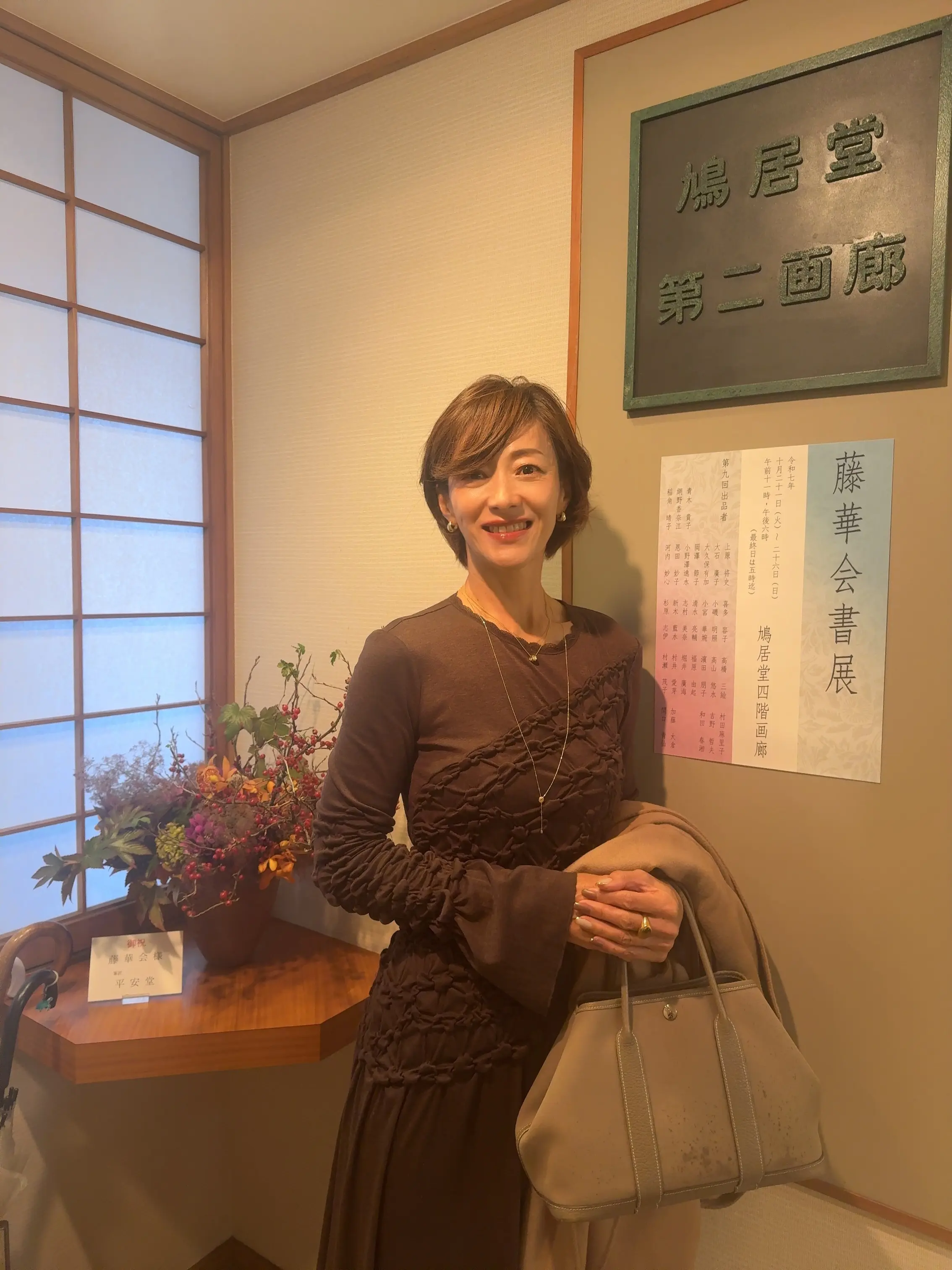 ZARAのワンピースで芸術の秋を満喫！「書道」と「いけばな」から感じる日本の美_1_1