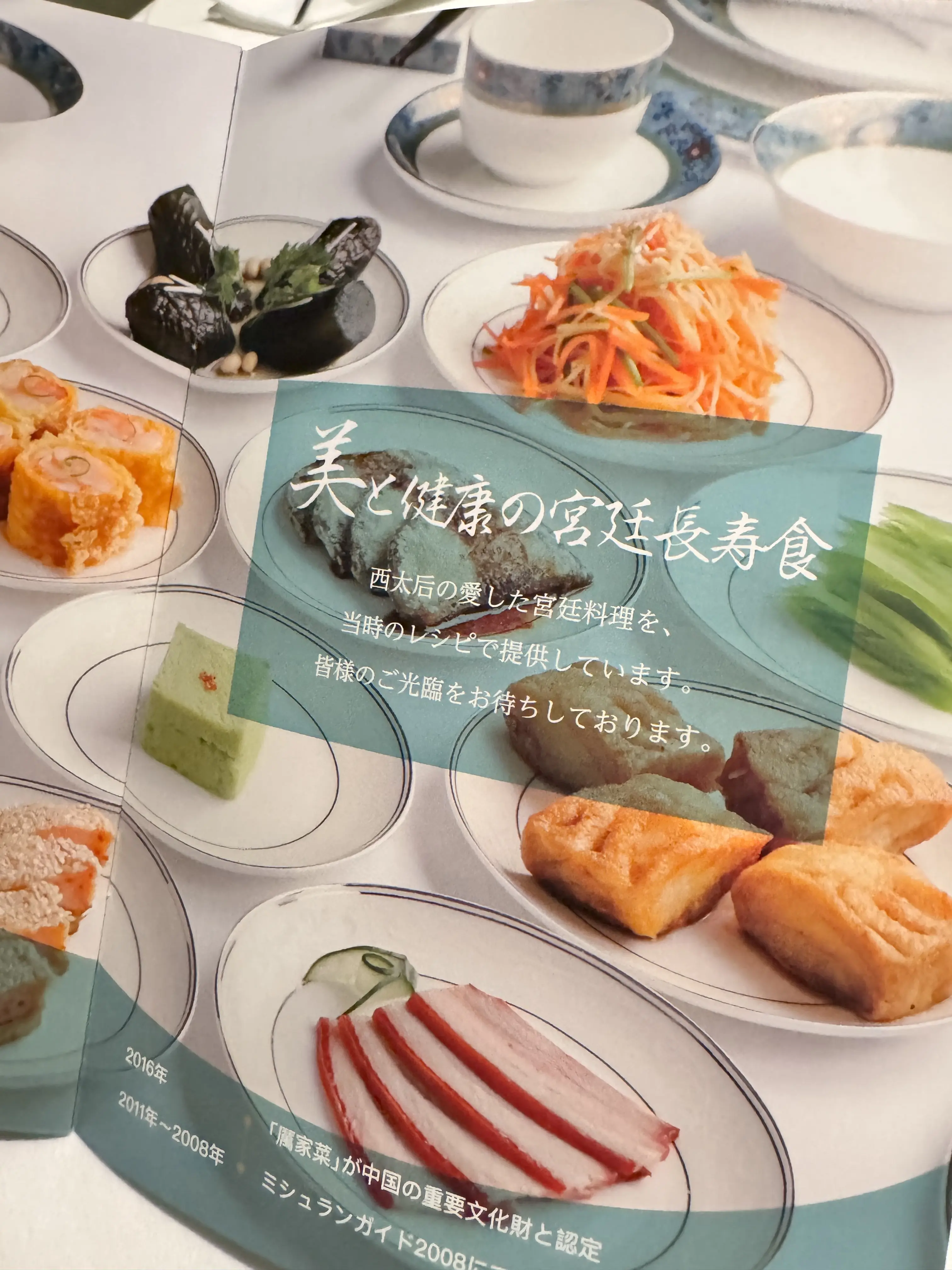 銀座SIXで漢方イベントを開催。ディナーは宮廷料理で体の内から美しく♡_1_6