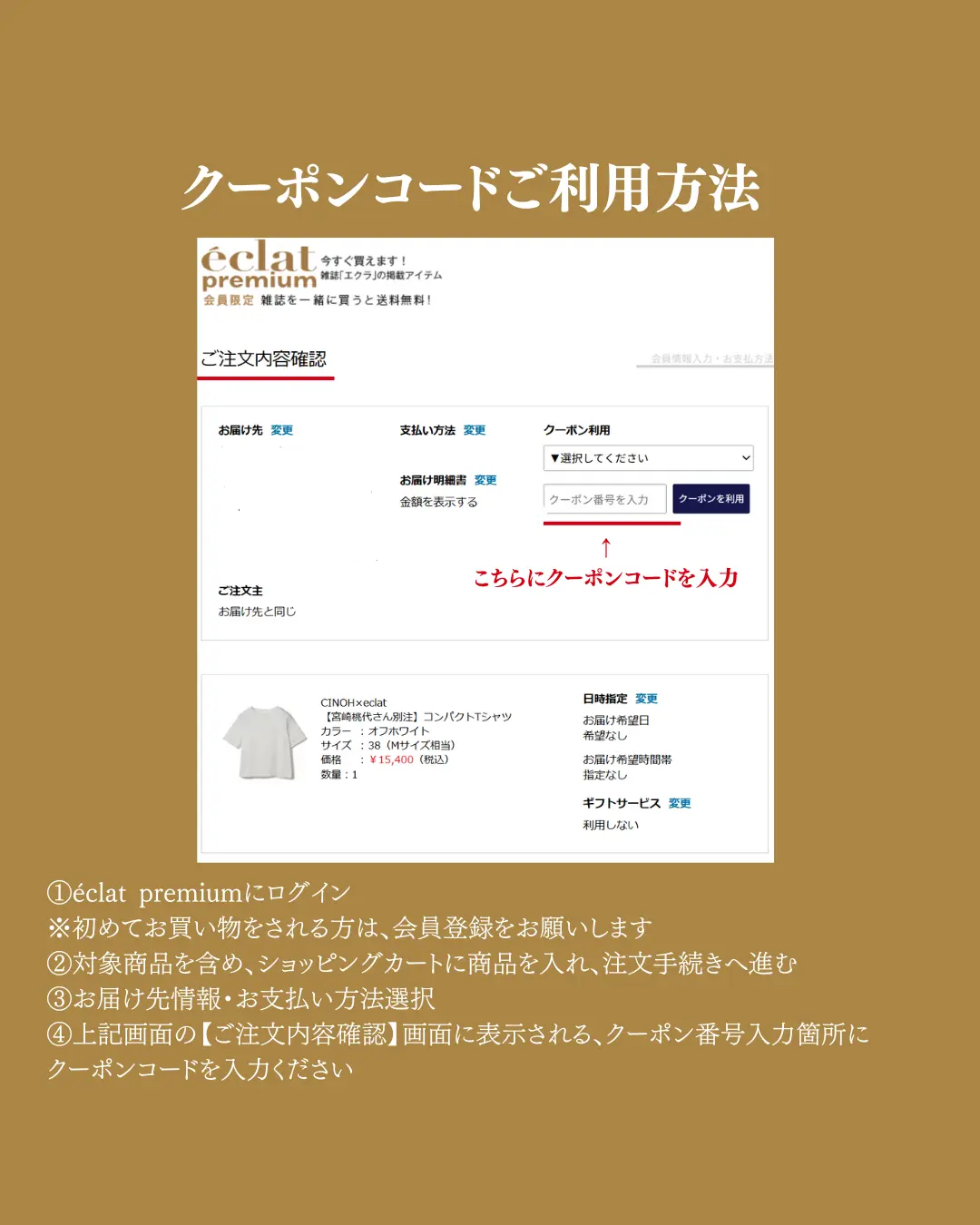 【10/17(金)20:00～インスタライブ】150cmエディター宮崎桃代さんコラボアイテムをご紹介。ゲストは山本浩未さん！【アーカイブ】_1_5