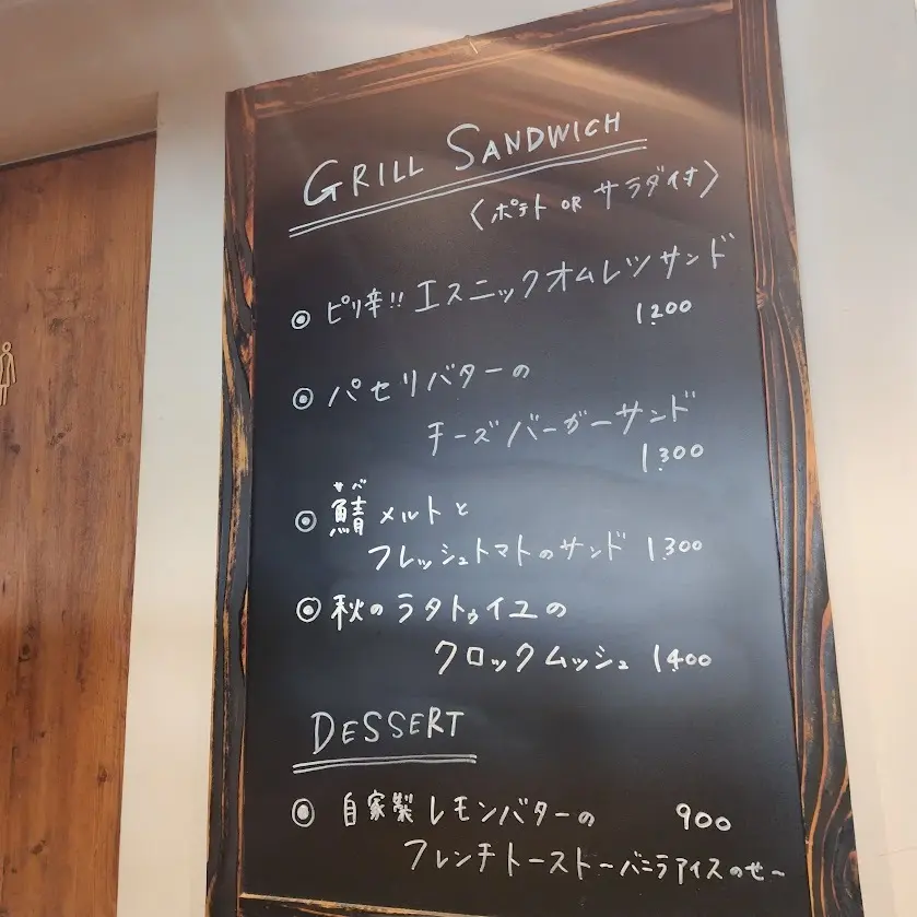 サンドイッチの美味しいお店見つけました👀🥪_1_8-1