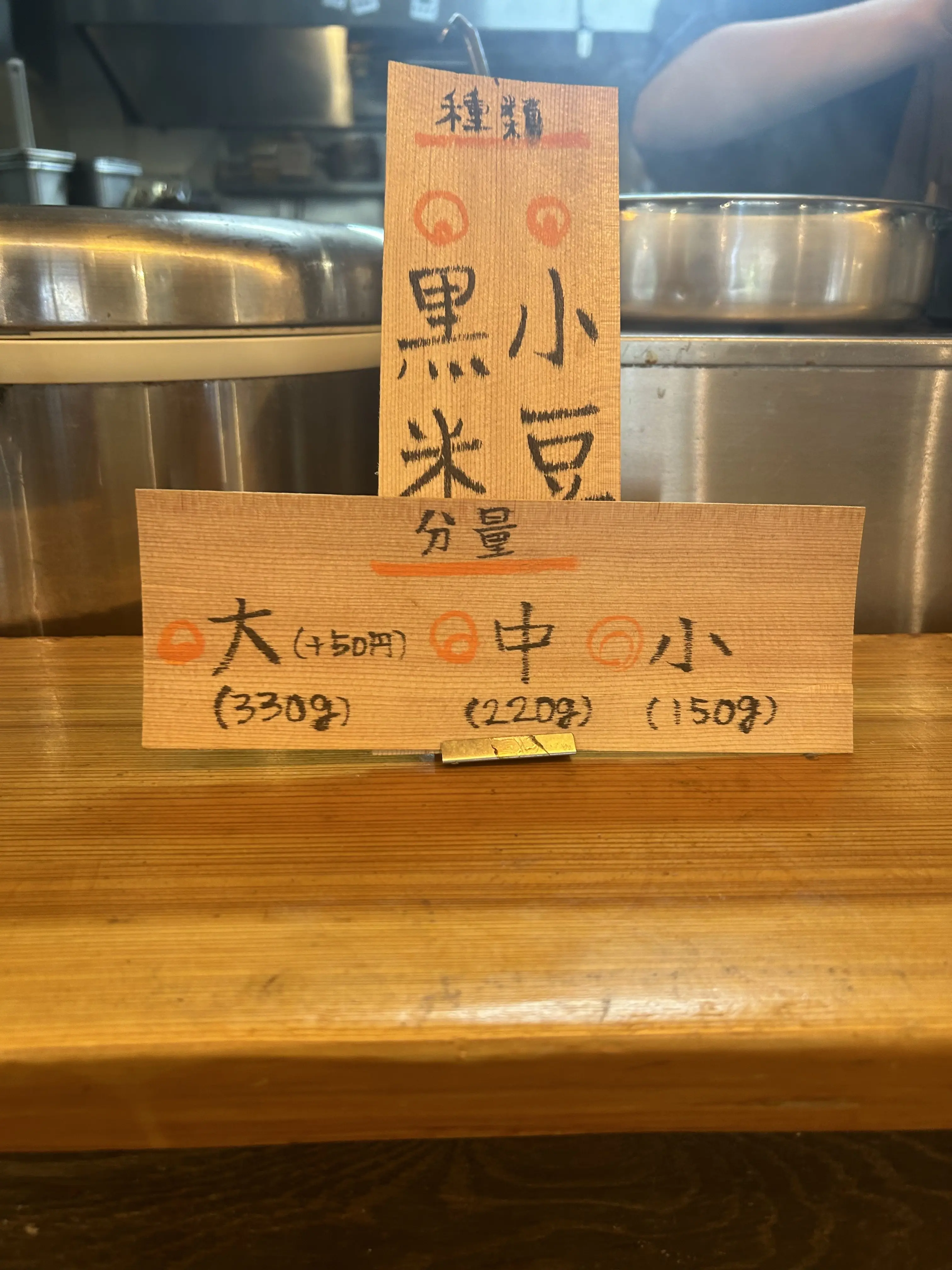 YUWAERU(結わえる)蔵前本店　腸活ランチ　寝かせ玄米　ご飯メニュー