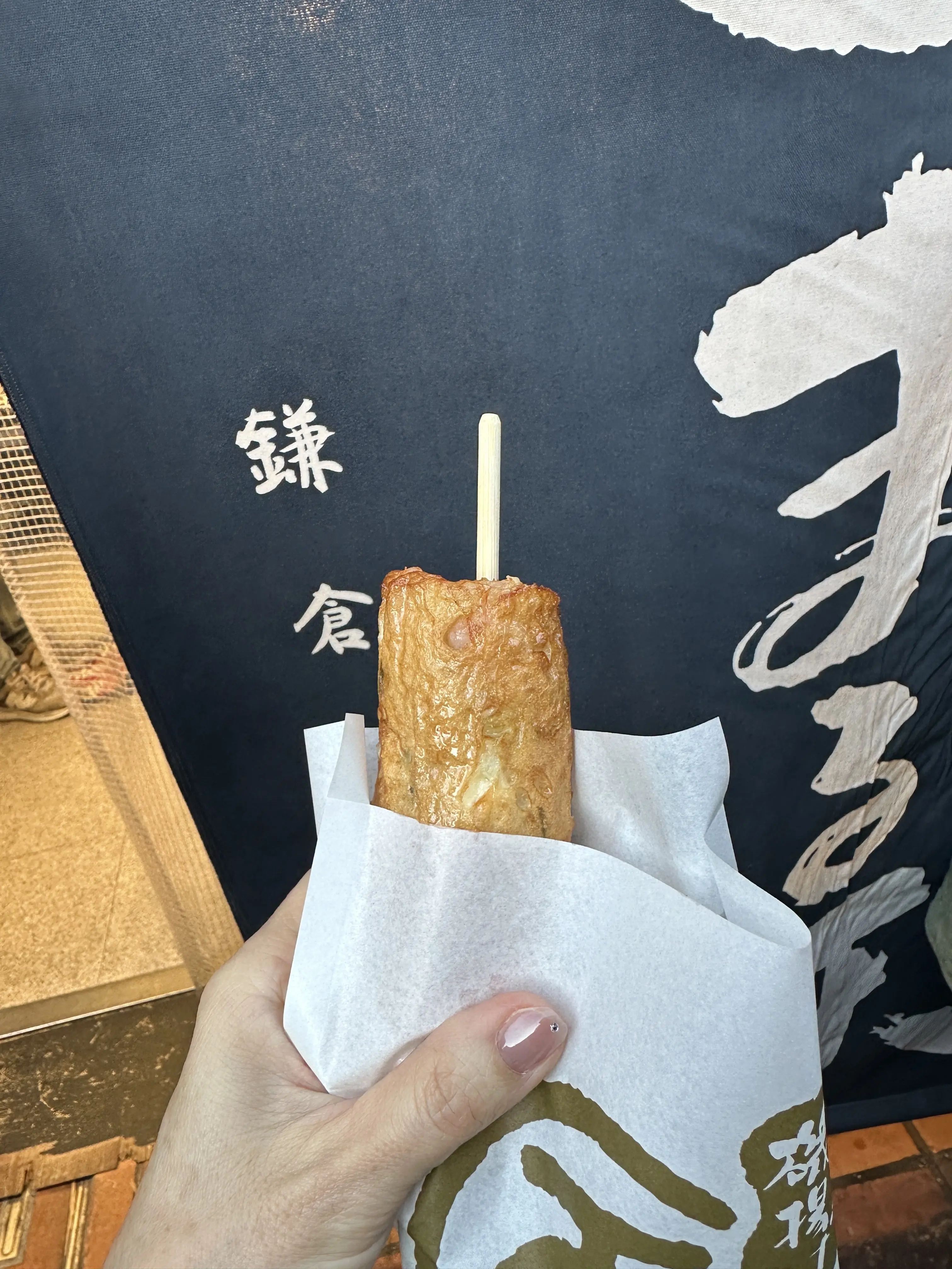 鎌倉　小町通り　食べ歩き　初詣　お正月　まる天