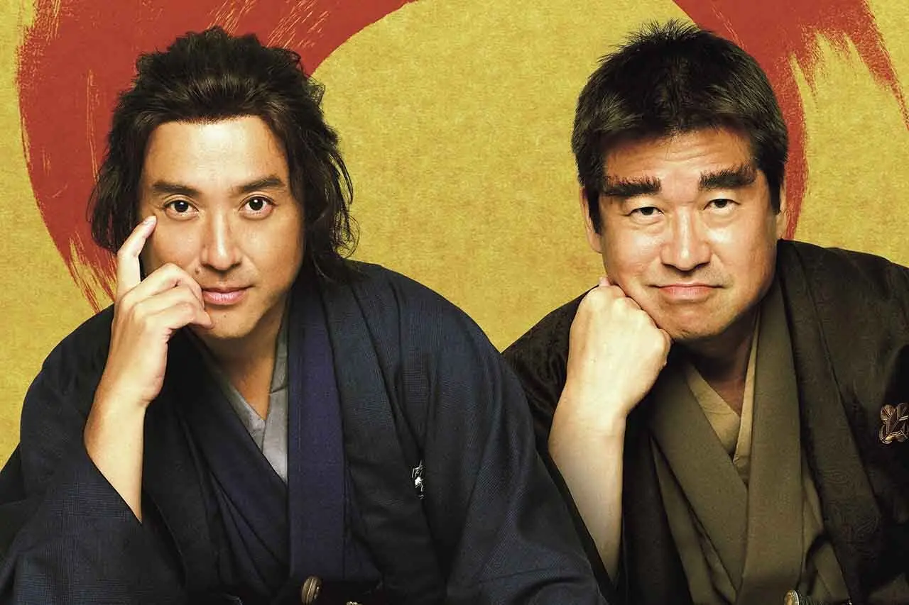 映画『新解釈・幕末伝』